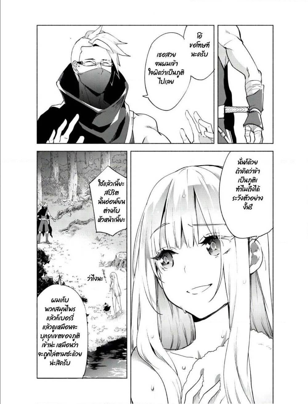 Manga-lc-com อ่านมังงะ อ่านการ์ตูน ออนไลน์ ฟรี Kenja no Deshi wo Nanoru Kenja ตอนที่ 1 2 3 4 5 6 7 8 9 10 11 12 13 14 ฟรี ไม่มีโฆษณา Manga-lc - อ่าน มังงะ อ่าน การ์ตูน ออนไลน์ อ่านมังงะ ฟรี