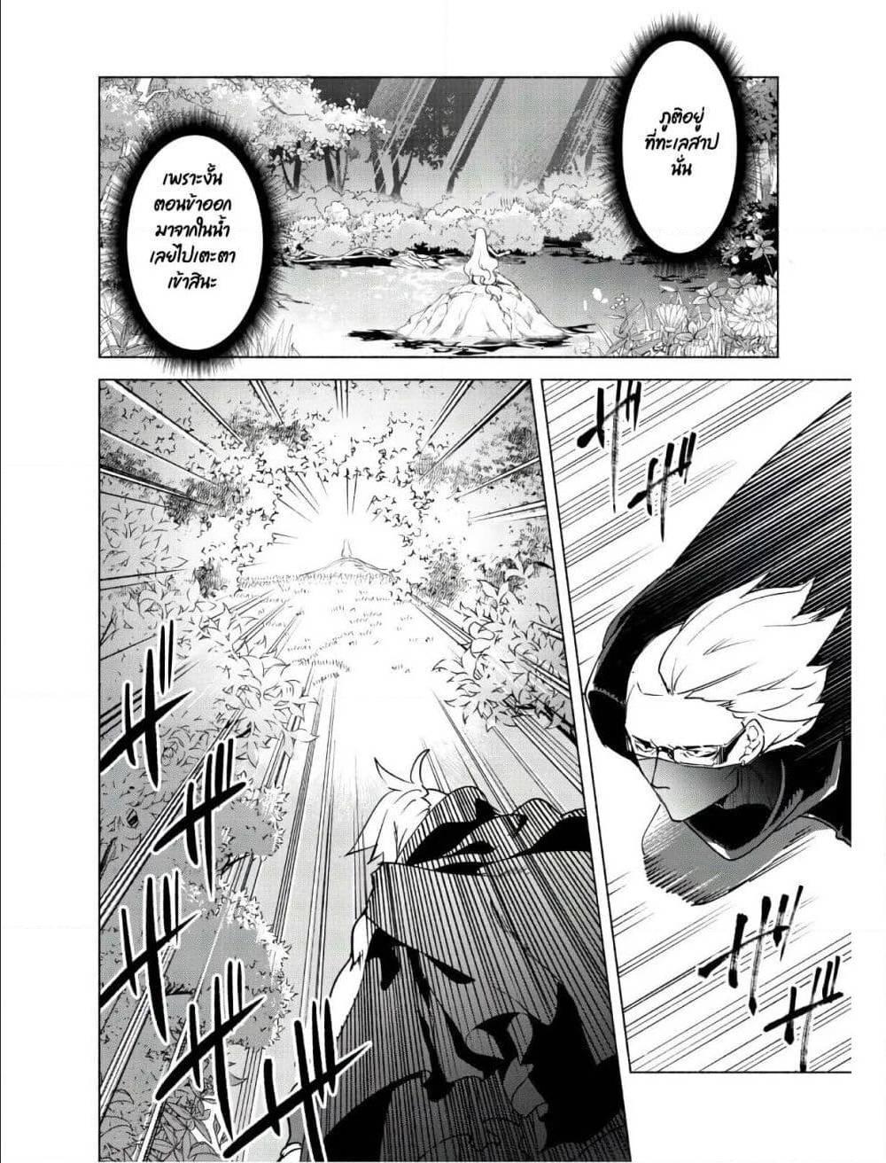 Manga-lc-com อ่านมังงะ อ่านการ์ตูน ออนไลน์ ฟรี Kenja no Deshi wo Nanoru Kenja ตอนที่ 1 2 3 4 5 6 7 8 9 10 11 12 13 14 ฟรี ไม่มีโฆษณา Manga-lc - อ่าน มังงะ อ่าน การ์ตูน ออนไลน์ อ่านมังงะ ฟรี