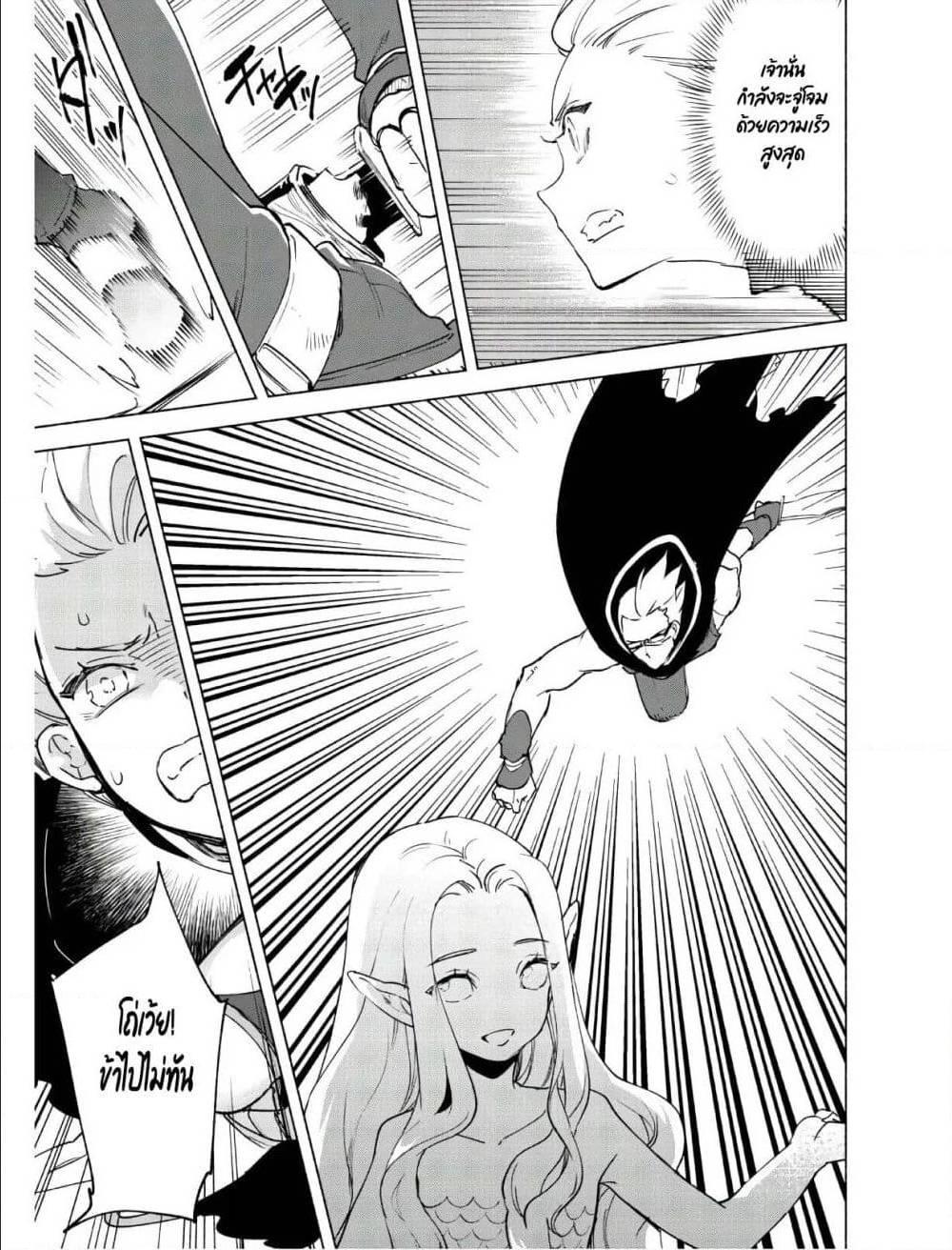 Manga-lc-com อ่านมังงะ อ่านการ์ตูน ออนไลน์ ฟรี Kenja no Deshi wo Nanoru Kenja ตอนที่ 1 2 3 4 5 6 7 8 9 10 11 12 13 14 ฟรี ไม่มีโฆษณา Manga-lc - อ่าน มังงะ อ่าน การ์ตูน ออนไลน์ อ่านมังงะ ฟรี