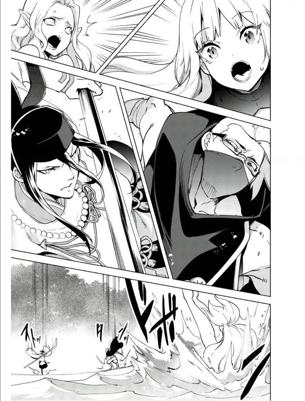 Manga-lc-com อ่านมังงะ อ่านการ์ตูน ออนไลน์ ฟรี Kenja no Deshi wo Nanoru Kenja ตอนที่ 1 2 3 4 5 6 7 8 9 10 11 12 13 14 ฟรี ไม่มีโฆษณา Manga-lc - อ่าน มังงะ อ่าน การ์ตูน ออนไลน์ อ่านมังงะ ฟรี