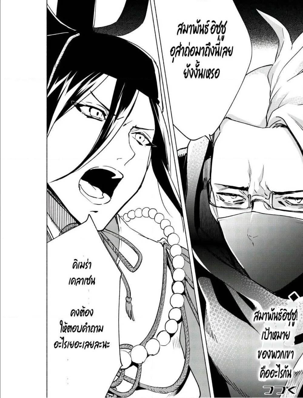 Manga-lc-com อ่านมังงะ อ่านการ์ตูน ออนไลน์ ฟรี Kenja no Deshi wo Nanoru Kenja ตอนที่ 1 2 3 4 5 6 7 8 9 10 11 12 13 14 ฟรี ไม่มีโฆษณา Manga-lc - อ่าน มังงะ อ่าน การ์ตูน ออนไลน์ อ่านมังงะ ฟรี