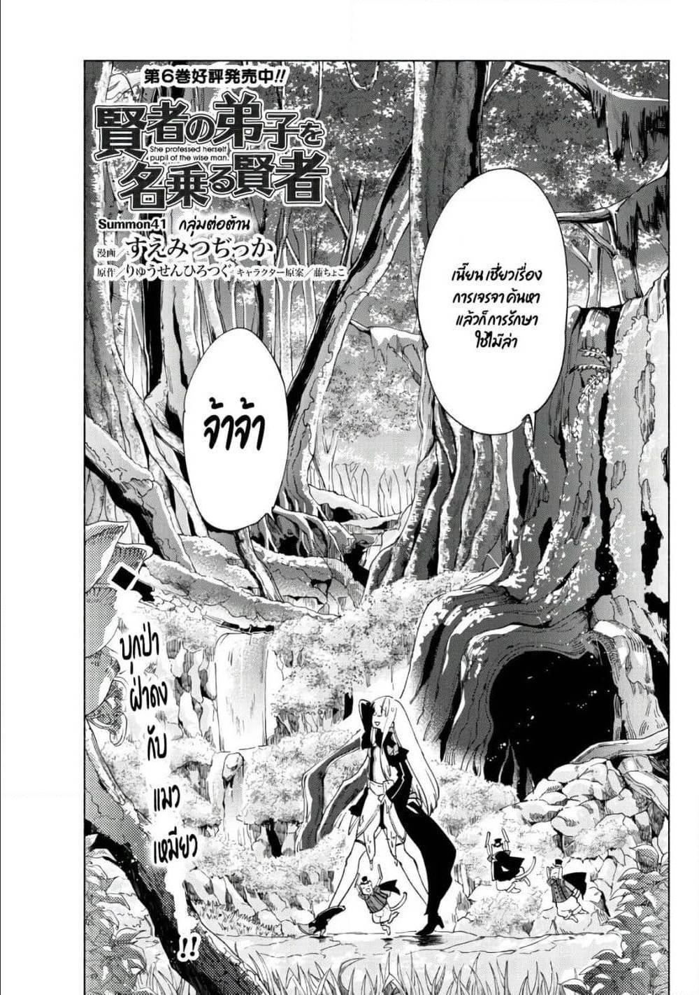 Manga-lc-com อ่านมังงะ อ่านการ์ตูน ออนไลน์ ฟรี Kenja no Deshi wo Nanoru Kenja ตอนที่ 1 2 3 4 5 6 7 8 9 10 11 12 13 14 ฟรี ไม่มีโฆษณา Manga-lc - อ่าน มังงะ อ่าน การ์ตูน ออนไลน์ อ่านมังงะ ฟรี