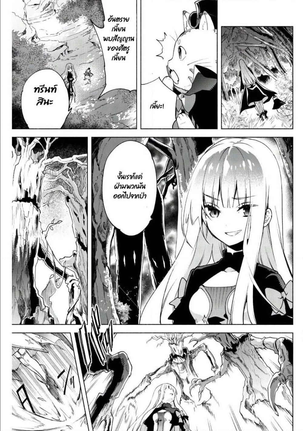 Manga-lc-com อ่านมังงะ อ่านการ์ตูน ออนไลน์ ฟรี Kenja no Deshi wo Nanoru Kenja ตอนที่ 1 2 3 4 5 6 7 8 9 10 11 12 13 14 ฟรี ไม่มีโฆษณา Manga-lc - อ่าน มังงะ อ่าน การ์ตูน ออนไลน์ อ่านมังงะ ฟรี