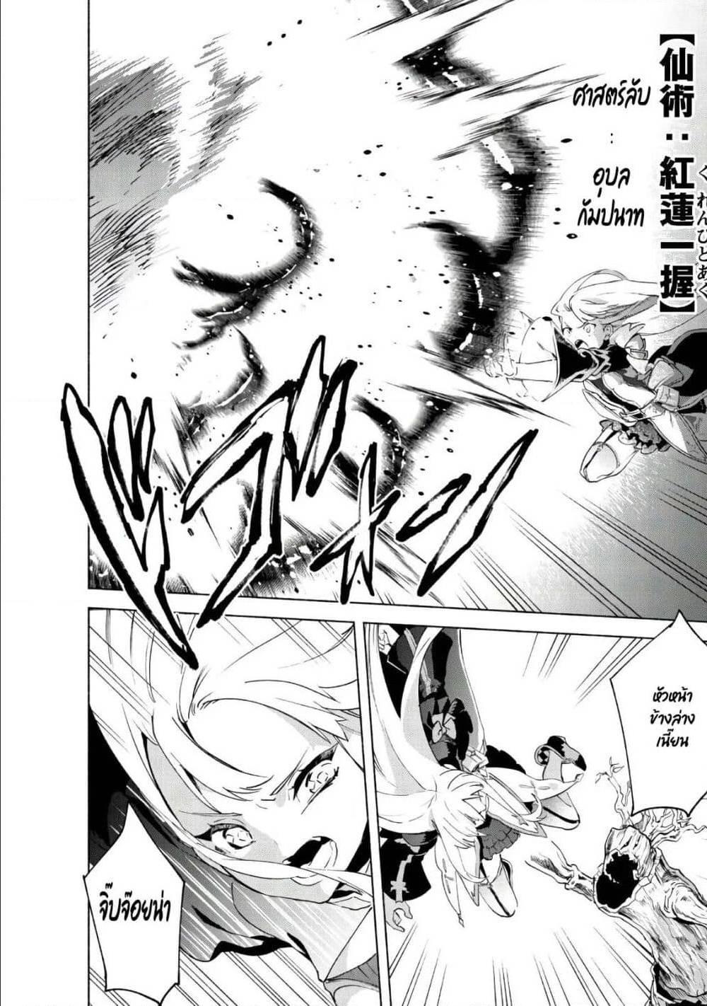 Manga-lc-com อ่านมังงะ อ่านการ์ตูน ออนไลน์ ฟรี Kenja no Deshi wo Nanoru Kenja ตอนที่ 1 2 3 4 5 6 7 8 9 10 11 12 13 14 ฟรี ไม่มีโฆษณา Manga-lc - อ่าน มังงะ อ่าน การ์ตูน ออนไลน์ อ่านมังงะ ฟรี