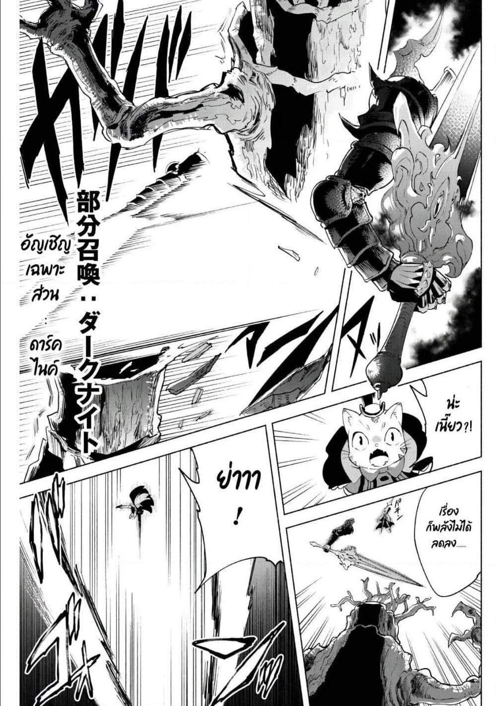 Manga-lc-com อ่านมังงะ อ่านการ์ตูน ออนไลน์ ฟรี Kenja no Deshi wo Nanoru Kenja ตอนที่ 1 2 3 4 5 6 7 8 9 10 11 12 13 14 ฟรี ไม่มีโฆษณา Manga-lc - อ่าน มังงะ อ่าน การ์ตูน ออนไลน์ อ่านมังงะ ฟรี