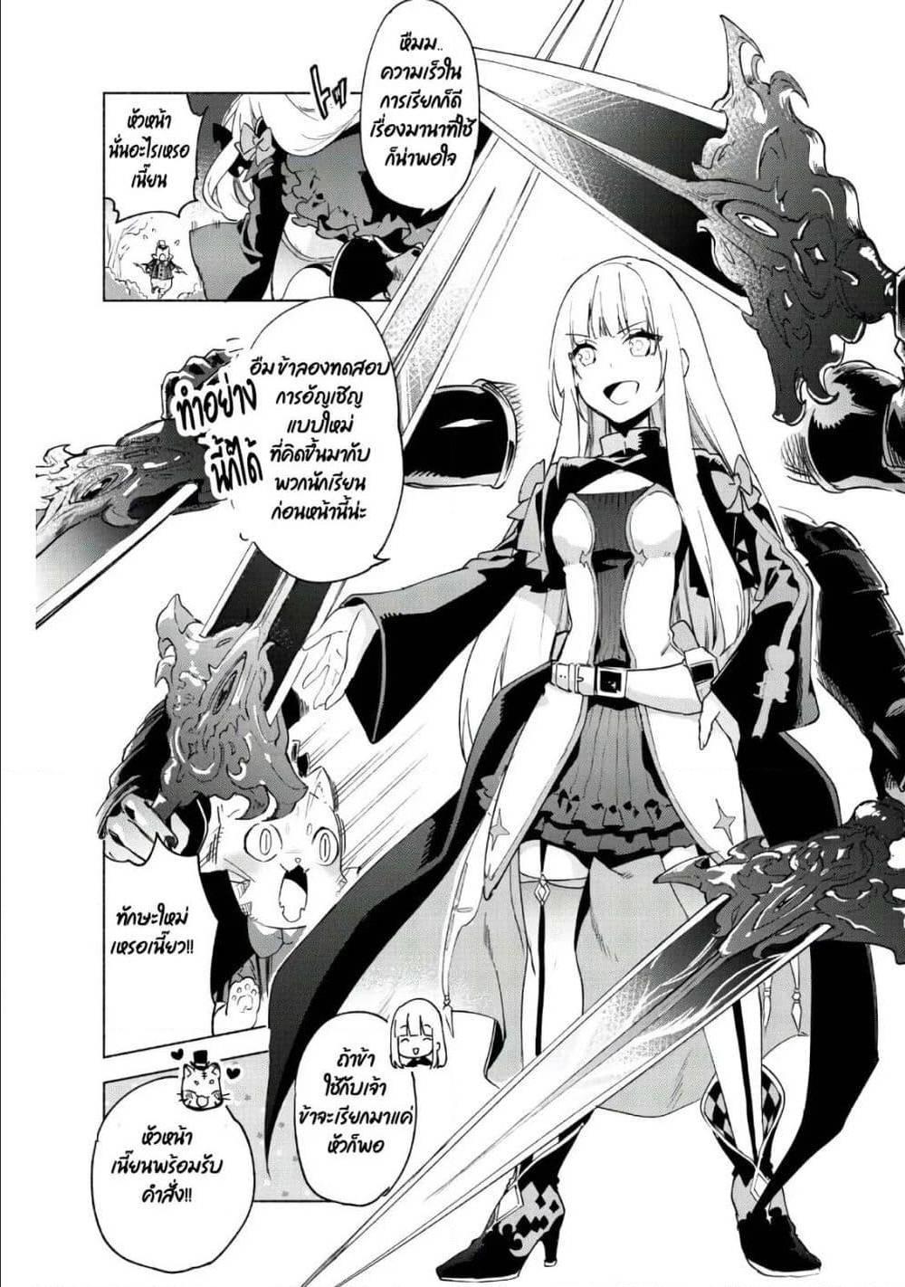 Manga-lc-com อ่านมังงะ อ่านการ์ตูน ออนไลน์ ฟรี Kenja no Deshi wo Nanoru Kenja ตอนที่ 1 2 3 4 5 6 7 8 9 10 11 12 13 14 ฟรี ไม่มีโฆษณา Manga-lc - อ่าน มังงะ อ่าน การ์ตูน ออนไลน์ อ่านมังงะ ฟรี