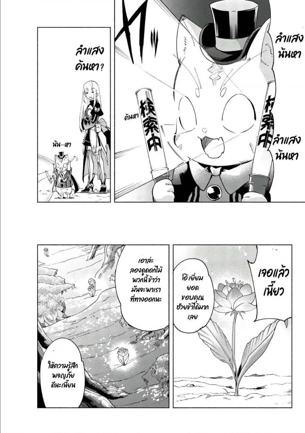 Manga-lc-com อ่านมังงะ อ่านการ์ตูน ออนไลน์ ฟรี Kenja no Deshi wo Nanoru Kenja ตอนที่ 1 2 3 4 5 6 7 8 9 10 11 12 13 14 ฟรี ไม่มีโฆษณา Manga-lc - อ่าน มังงะ อ่าน การ์ตูน ออนไลน์ อ่านมังงะ ฟรี