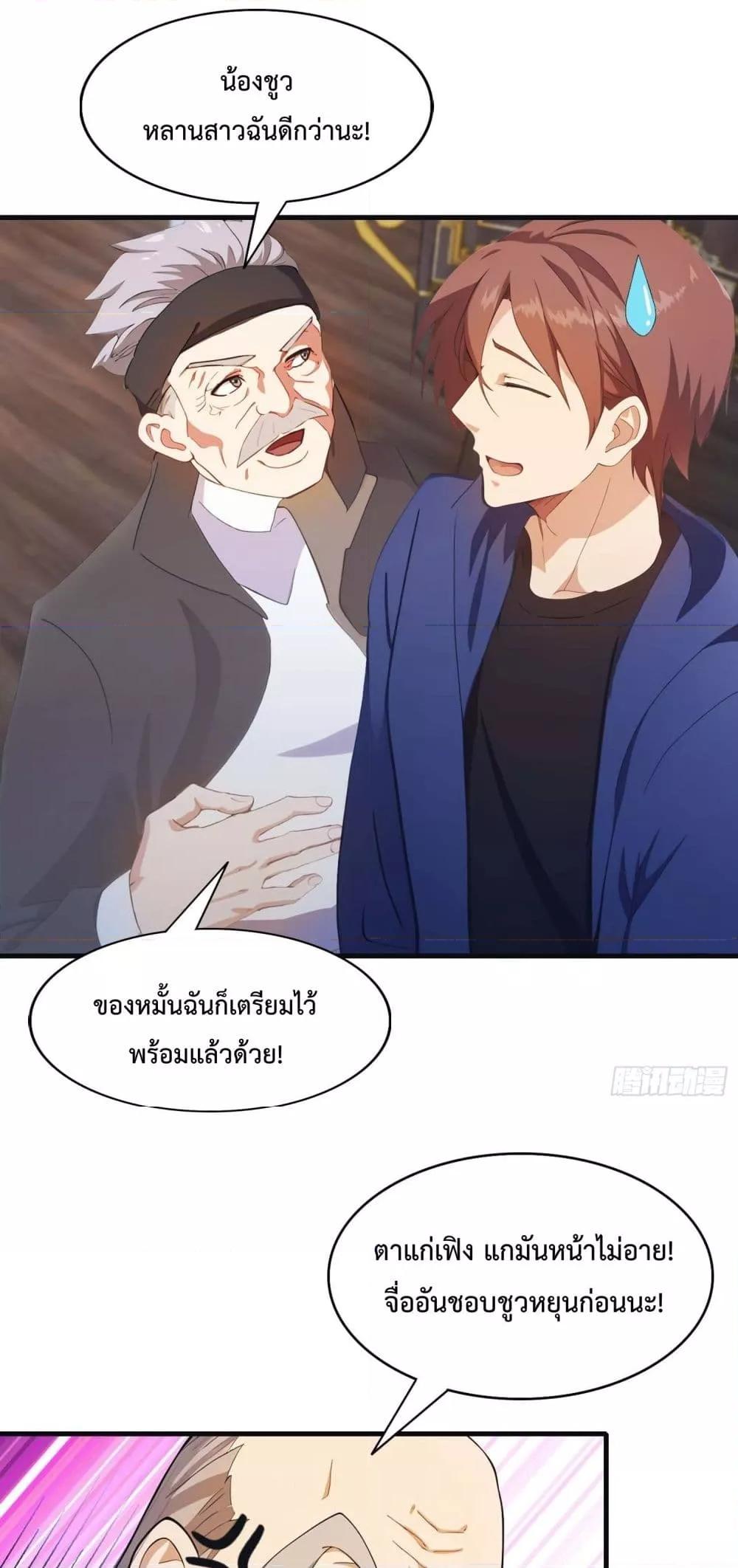 Manga-lc-com อ่านมังงะ อ่านการ์ตูน ออนไลน์ ฟรี MasterCultivat ตอนที่ 1 2 3 4 5 6 7 8 9 10 11 12 13 14 ฟรี ไม่มีโฆษณา Manga-lc - อ่าน มังงะ อ่าน การ์ตูน ออนไลน์ อ่านมังงะ ฟรี