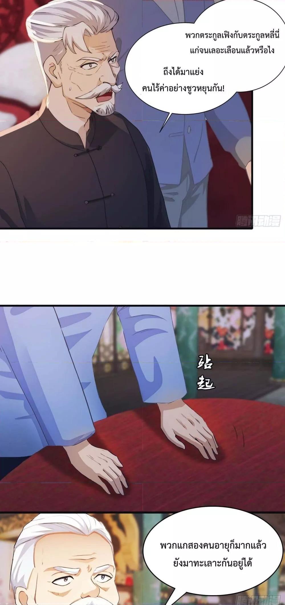 Manga-lc-com อ่านมังงะ อ่านการ์ตูน ออนไลน์ ฟรี MasterCultivat ตอนที่ 1 2 3 4 5 6 7 8 9 10 11 12 13 14 ฟรี ไม่มีโฆษณา Manga-lc - อ่าน มังงะ อ่าน การ์ตูน ออนไลน์ อ่านมังงะ ฟรี