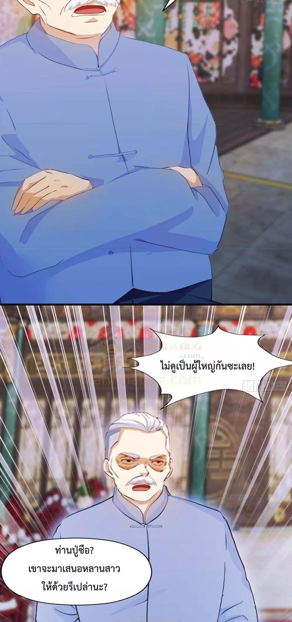 Manga-lc-com อ่านมังงะ อ่านการ์ตูน ออนไลน์ ฟรี MasterCultivat ตอนที่ 1 2 3 4 5 6 7 8 9 10 11 12 13 14 ฟรี ไม่มีโฆษณา Manga-lc - อ่าน มังงะ อ่าน การ์ตูน ออนไลน์ อ่านมังงะ ฟรี