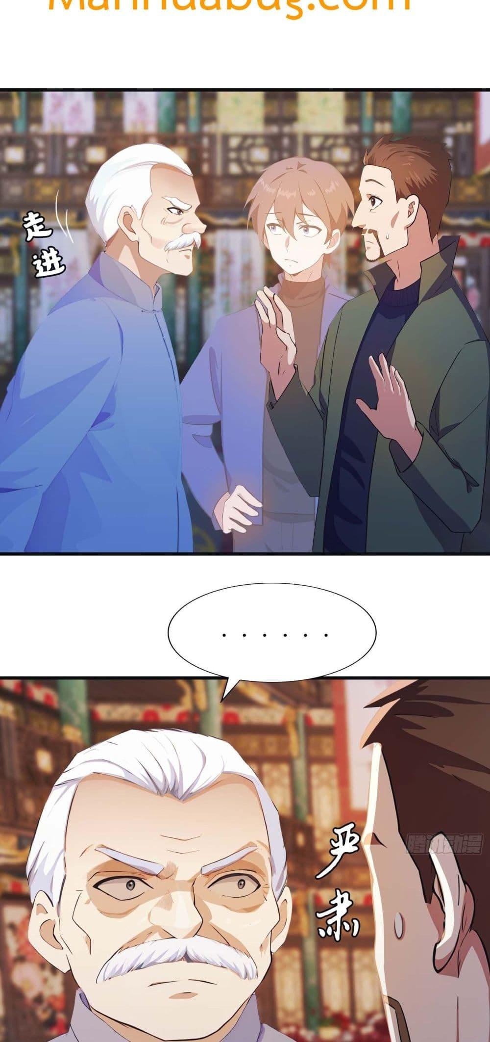 Manga-lc-com อ่านมังงะ อ่านการ์ตูน ออนไลน์ ฟรี MasterCultivat ตอนที่ 1 2 3 4 5 6 7 8 9 10 11 12 13 14 ฟรี ไม่มีโฆษณา Manga-lc - อ่าน มังงะ อ่าน การ์ตูน ออนไลน์ อ่านมังงะ ฟรี