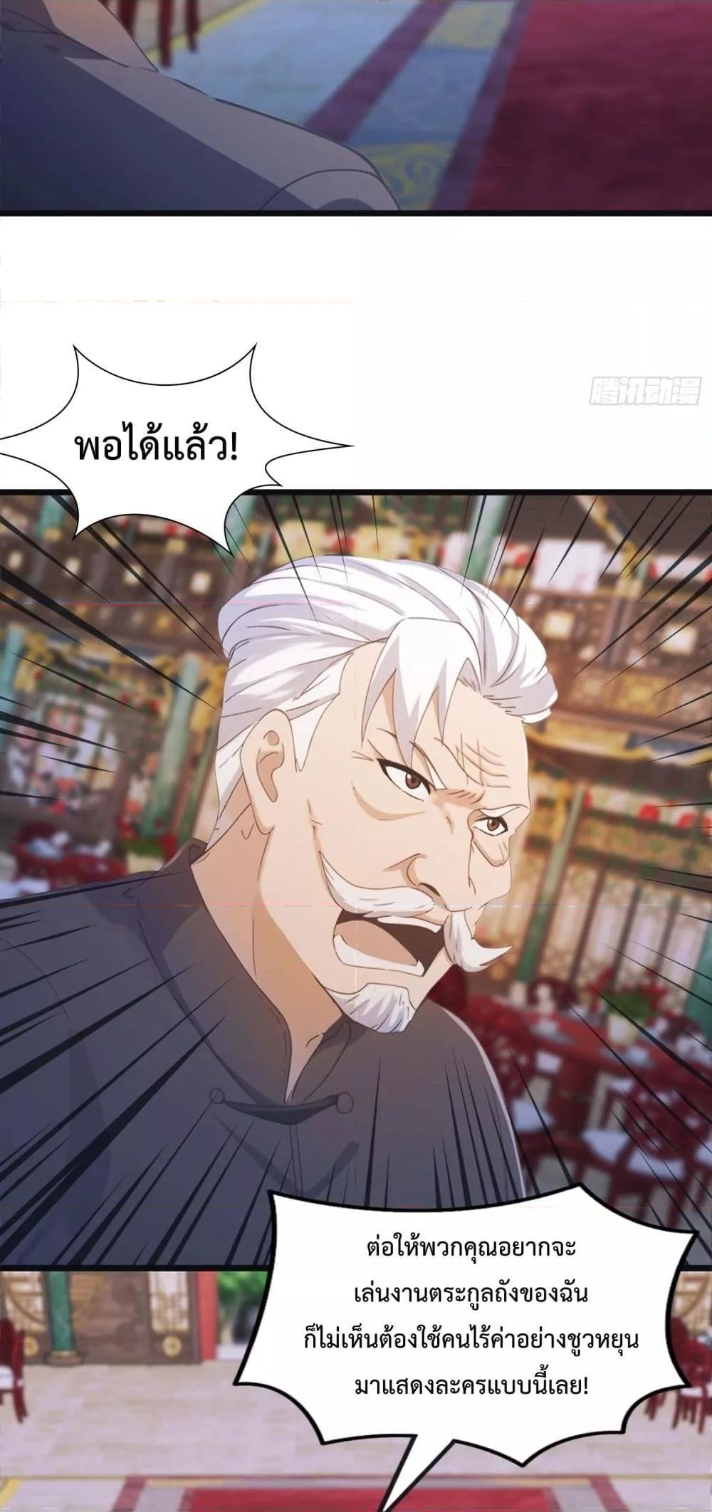 Manga-lc-com อ่านมังงะ อ่านการ์ตูน ออนไลน์ ฟรี MasterCultivat ตอนที่ 1 2 3 4 5 6 7 8 9 10 11 12 13 14 ฟรี ไม่มีโฆษณา Manga-lc - อ่าน มังงะ อ่าน การ์ตูน ออนไลน์ อ่านมังงะ ฟรี