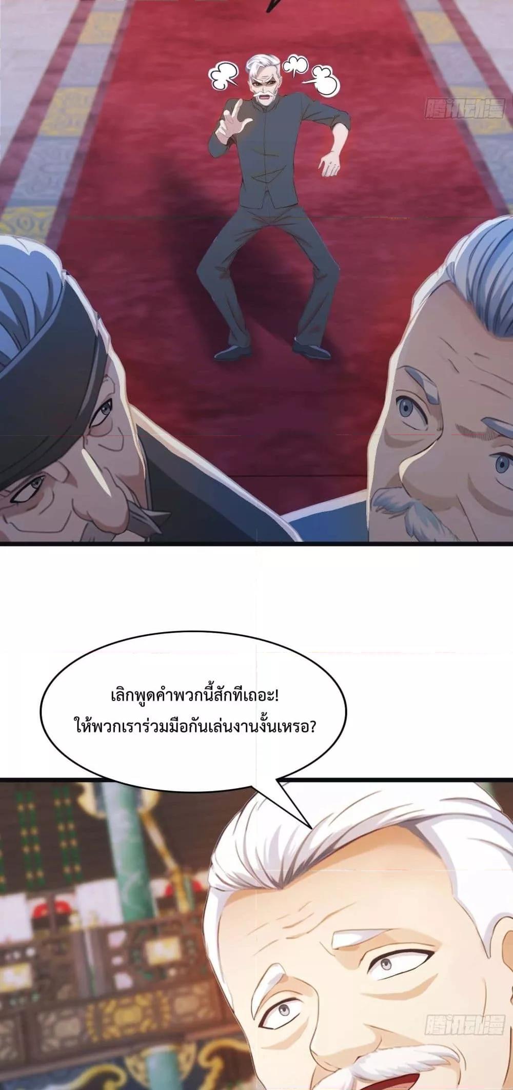 Manga-lc-com อ่านมังงะ อ่านการ์ตูน ออนไลน์ ฟรี MasterCultivat ตอนที่ 1 2 3 4 5 6 7 8 9 10 11 12 13 14 ฟรี ไม่มีโฆษณา Manga-lc - อ่าน มังงะ อ่าน การ์ตูน ออนไลน์ อ่านมังงะ ฟรี