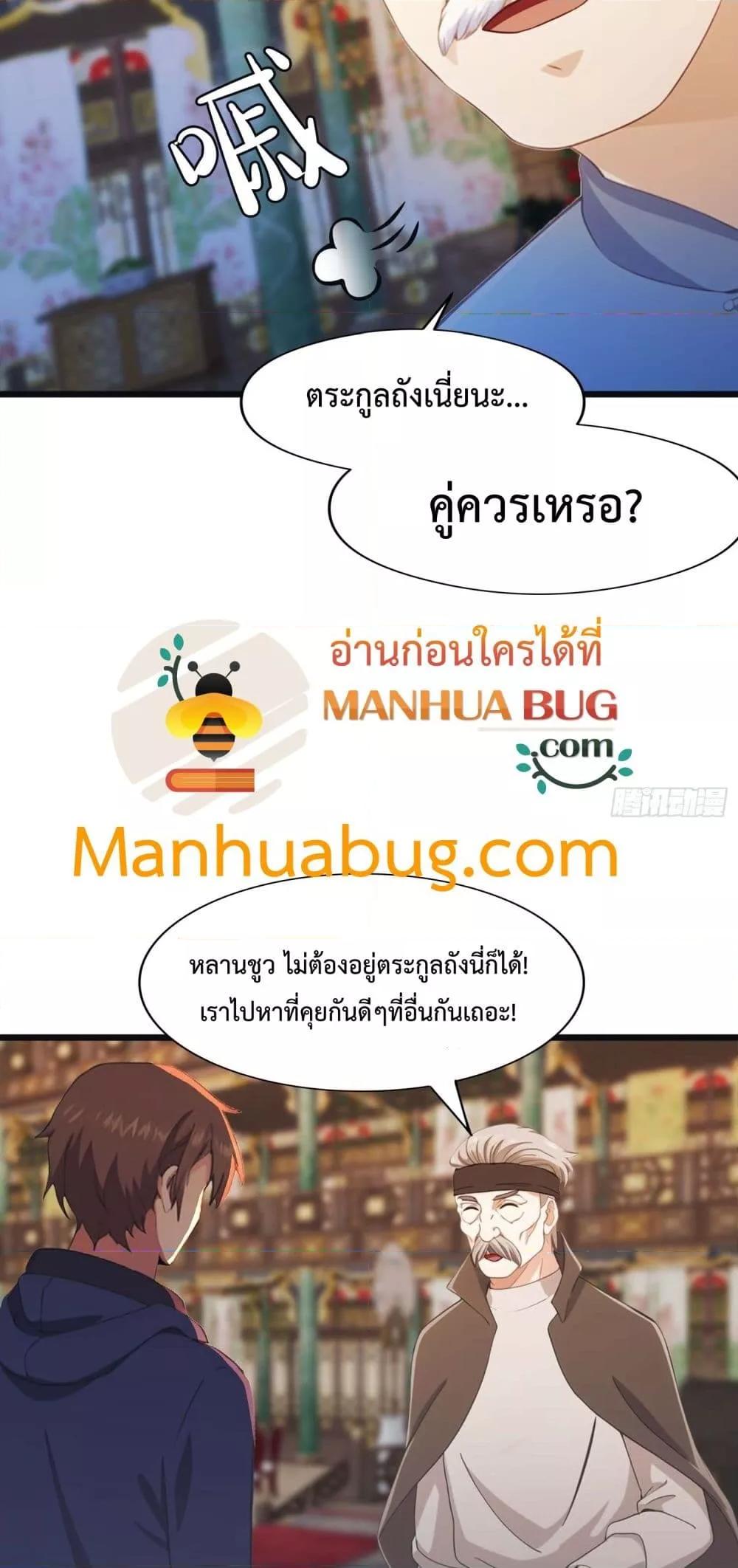 Manga-lc-com อ่านมังงะ อ่านการ์ตูน ออนไลน์ ฟรี MasterCultivat ตอนที่ 1 2 3 4 5 6 7 8 9 10 11 12 13 14 ฟรี ไม่มีโฆษณา Manga-lc - อ่าน มังงะ อ่าน การ์ตูน ออนไลน์ อ่านมังงะ ฟรี