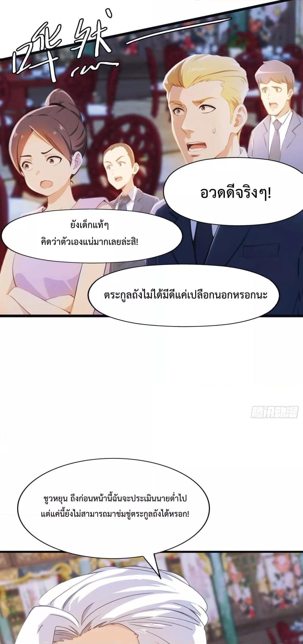 Manga-lc-com อ่านมังงะ อ่านการ์ตูน ออนไลน์ ฟรี MasterCultivat ตอนที่ 1 2 3 4 5 6 7 8 9 10 11 12 13 14 ฟรี ไม่มีโฆษณา Manga-lc - อ่าน มังงะ อ่าน การ์ตูน ออนไลน์ อ่านมังงะ ฟรี