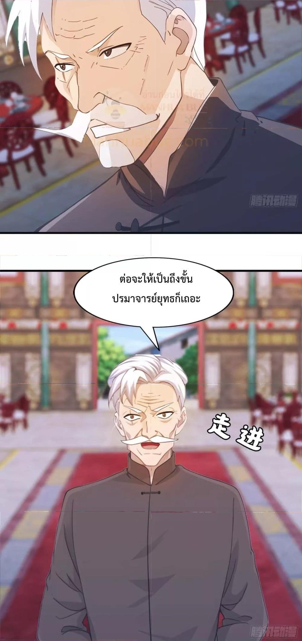 Manga-lc-com อ่านมังงะ อ่านการ์ตูน ออนไลน์ ฟรี MasterCultivat ตอนที่ 1 2 3 4 5 6 7 8 9 10 11 12 13 14 ฟรี ไม่มีโฆษณา Manga-lc - อ่าน มังงะ อ่าน การ์ตูน ออนไลน์ อ่านมังงะ ฟรี