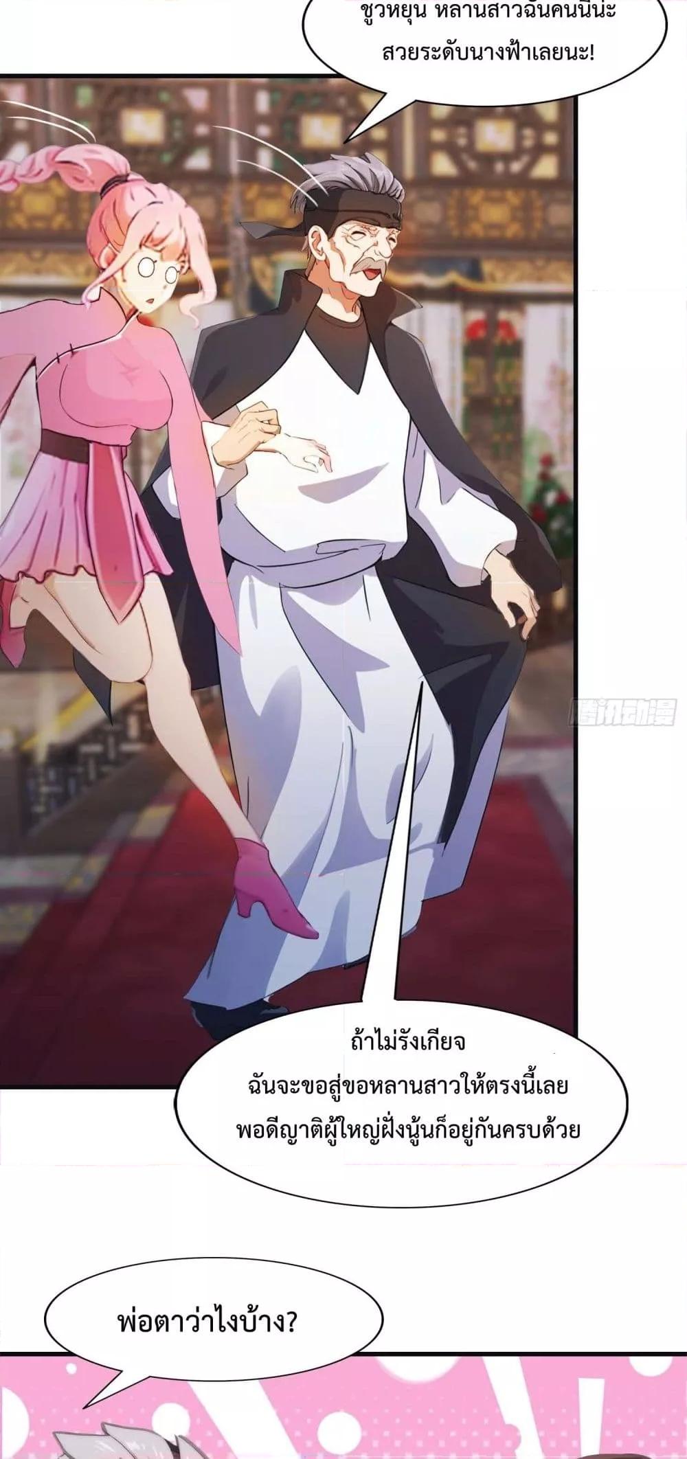 Manga-lc-com อ่านมังงะ อ่านการ์ตูน ออนไลน์ ฟรี MasterCultivat ตอนที่ 1 2 3 4 5 6 7 8 9 10 11 12 13 14 ฟรี ไม่มีโฆษณา Manga-lc - อ่าน มังงะ อ่าน การ์ตูน ออนไลน์ อ่านมังงะ ฟรี