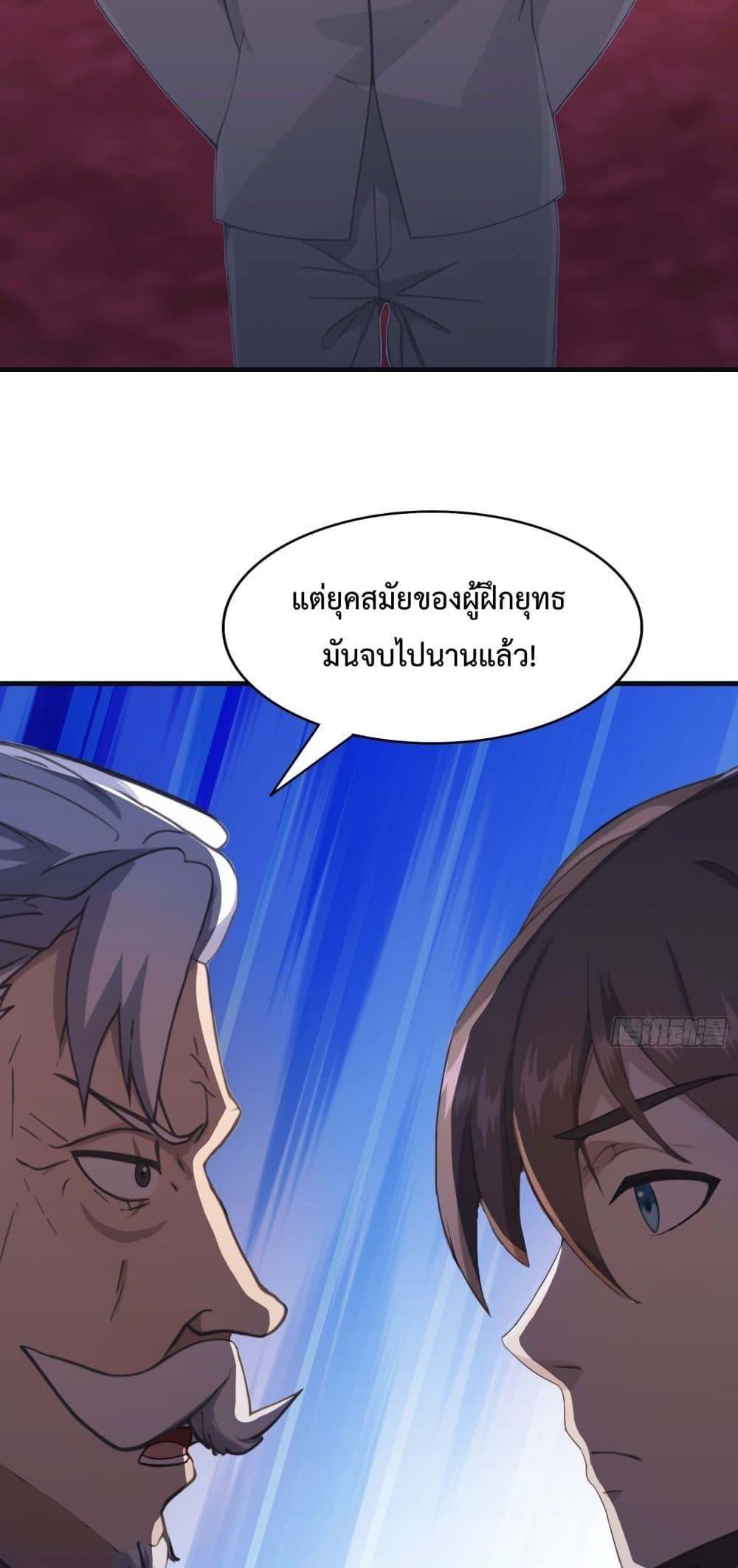 Manga-lc-com อ่านมังงะ อ่านการ์ตูน ออนไลน์ ฟรี MasterCultivat ตอนที่ 1 2 3 4 5 6 7 8 9 10 11 12 13 14 ฟรี ไม่มีโฆษณา Manga-lc - อ่าน มังงะ อ่าน การ์ตูน ออนไลน์ อ่านมังงะ ฟรี