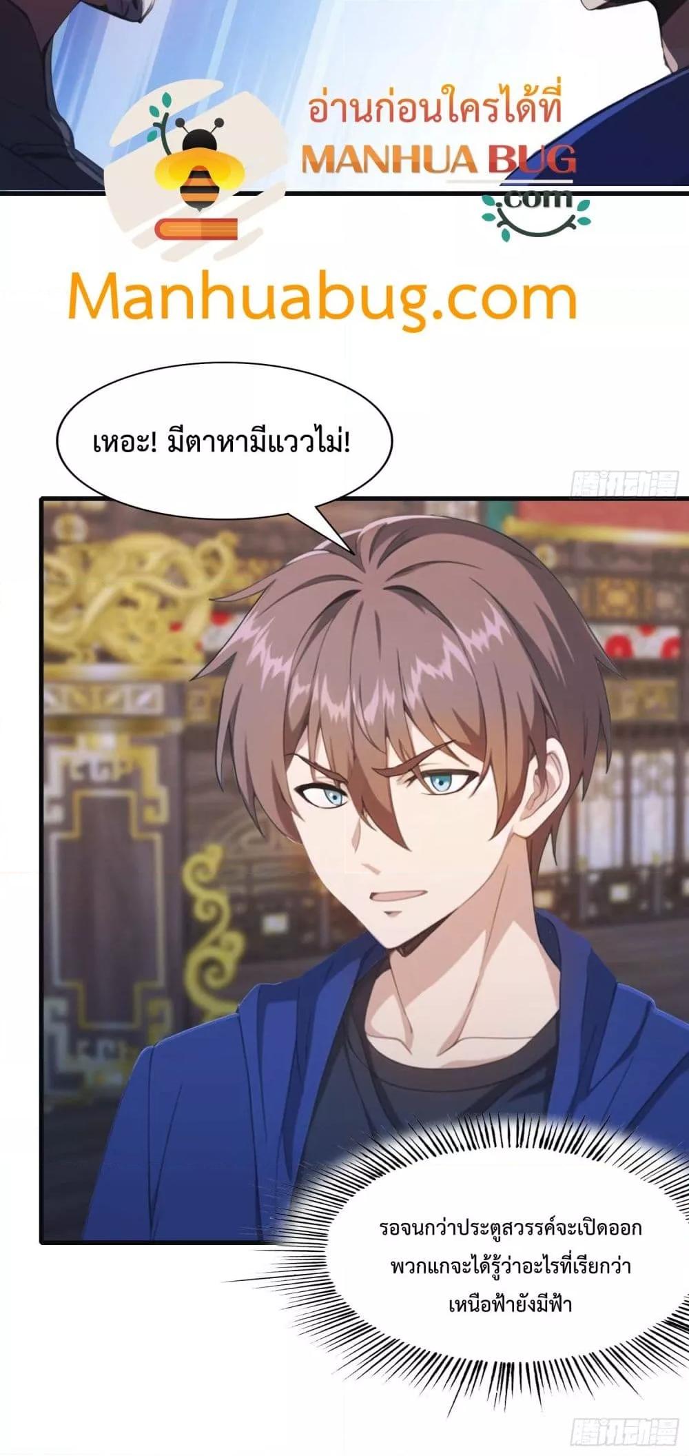 Manga-lc-com อ่านมังงะ อ่านการ์ตูน ออนไลน์ ฟรี MasterCultivat ตอนที่ 1 2 3 4 5 6 7 8 9 10 11 12 13 14 ฟรี ไม่มีโฆษณา Manga-lc - อ่าน มังงะ อ่าน การ์ตูน ออนไลน์ อ่านมังงะ ฟรี