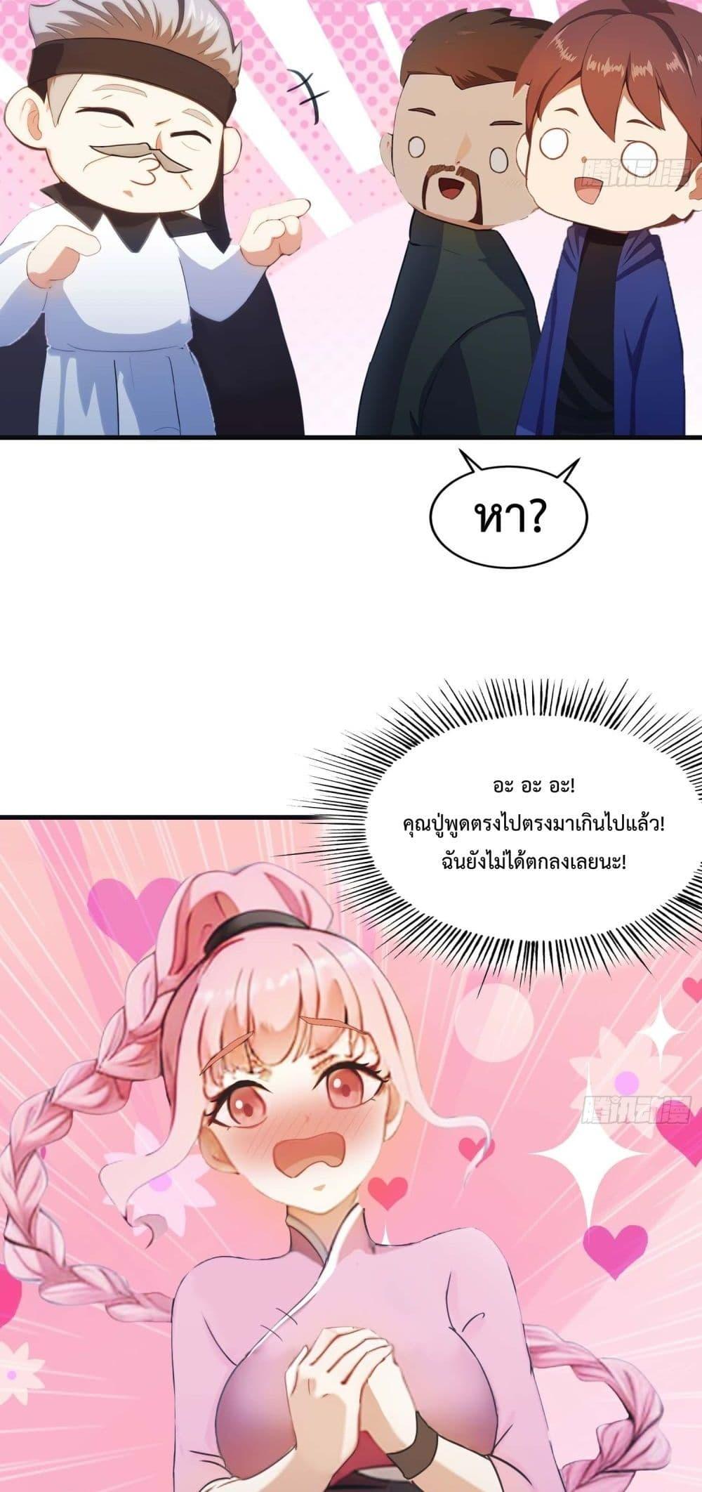 Manga-lc-com อ่านมังงะ อ่านการ์ตูน ออนไลน์ ฟรี MasterCultivat ตอนที่ 1 2 3 4 5 6 7 8 9 10 11 12 13 14 ฟรี ไม่มีโฆษณา Manga-lc - อ่าน มังงะ อ่าน การ์ตูน ออนไลน์ อ่านมังงะ ฟรี