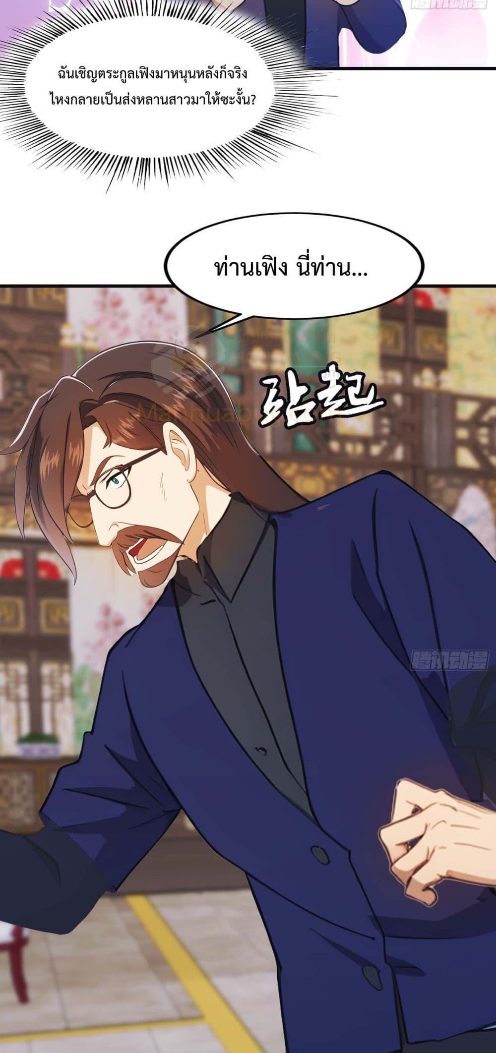 Manga-lc-com อ่านมังงะ อ่านการ์ตูน ออนไลน์ ฟรี MasterCultivat ตอนที่ 1 2 3 4 5 6 7 8 9 10 11 12 13 14 ฟรี ไม่มีโฆษณา Manga-lc - อ่าน มังงะ อ่าน การ์ตูน ออนไลน์ อ่านมังงะ ฟรี