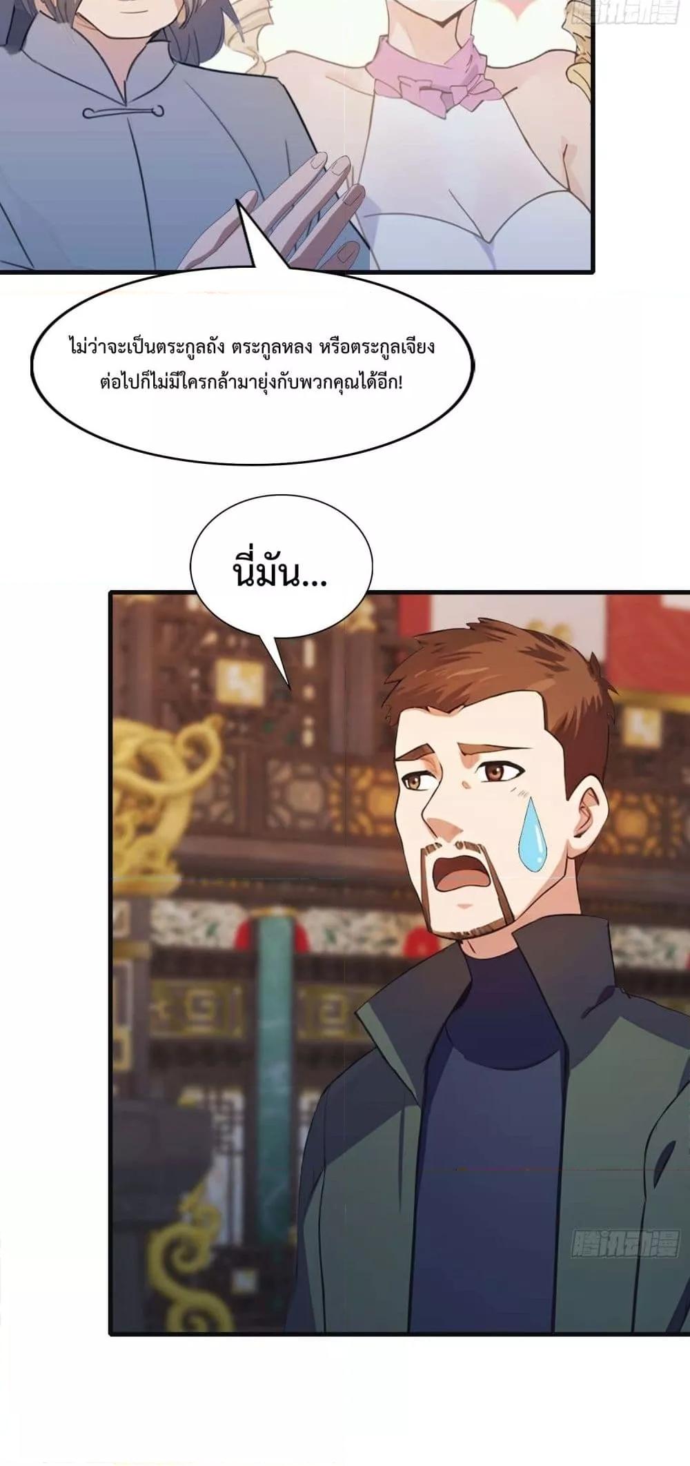 Manga-lc-com อ่านมังงะ อ่านการ์ตูน ออนไลน์ ฟรี MasterCultivat ตอนที่ 1 2 3 4 5 6 7 8 9 10 11 12 13 14 ฟรี ไม่มีโฆษณา Manga-lc - อ่าน มังงะ อ่าน การ์ตูน ออนไลน์ อ่านมังงะ ฟรี