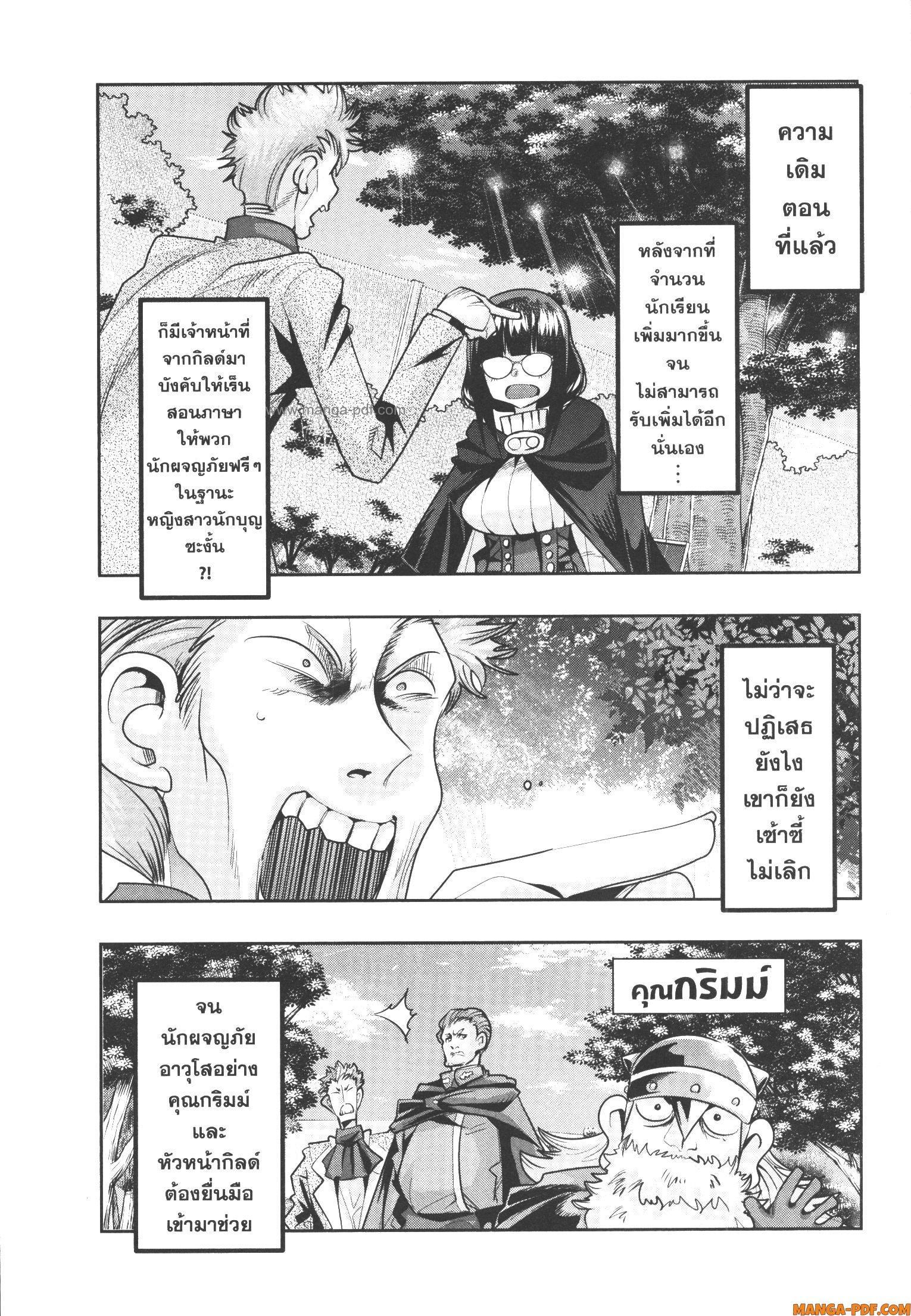 Manga-lc-com อ่านมังงะ อ่านการ์ตูน ออนไลน์ ฟรี Yoku Wakaranai Keredo Isekai ni Tensei Shiteita You Desu ตอนที่ 1 2 3 4 5 6 7 8 9 10 11 12 13 14 ฟรี ไม่มีโฆษณา Manga-lc - อ่าน มังงะ อ่าน การ์ตูน ออนไลน์ อ่านมังงะ ฟรี