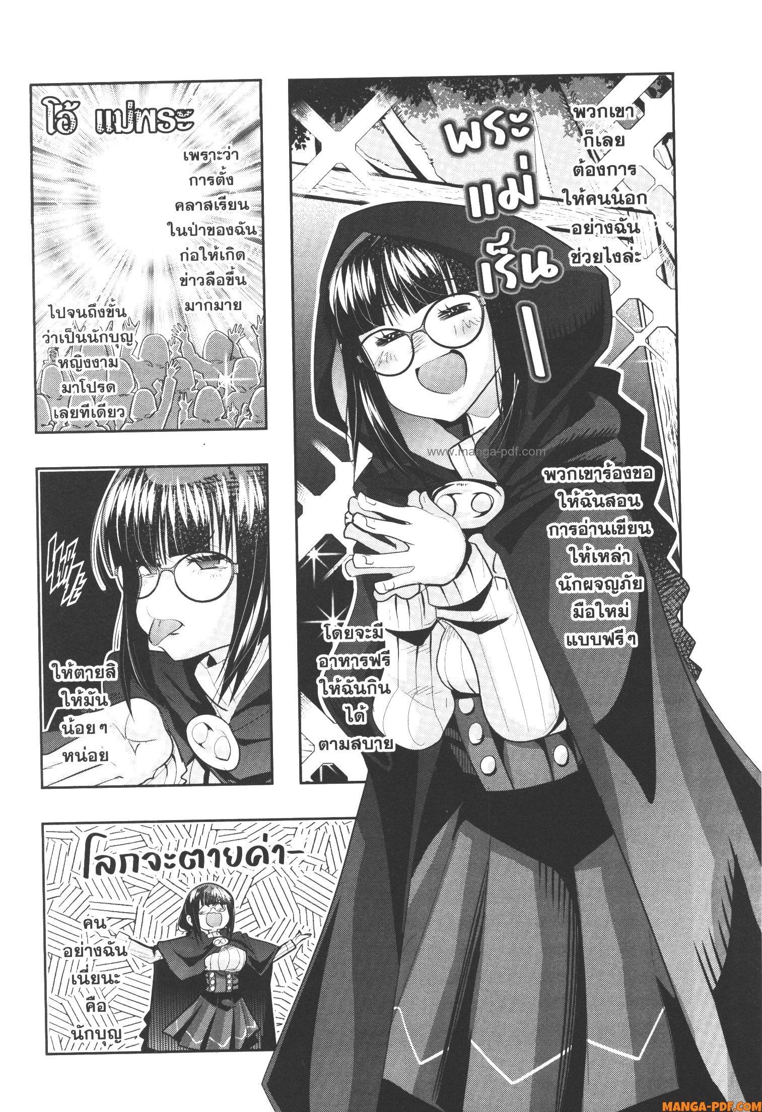 Manga-lc-com อ่านมังงะ อ่านการ์ตูน ออนไลน์ ฟรี Yoku Wakaranai Keredo Isekai ni Tensei Shiteita You Desu ตอนที่ 1 2 3 4 5 6 7 8 9 10 11 12 13 14 ฟรี ไม่มีโฆษณา Manga-lc - อ่าน มังงะ อ่าน การ์ตูน ออนไลน์ อ่านมังงะ ฟรี