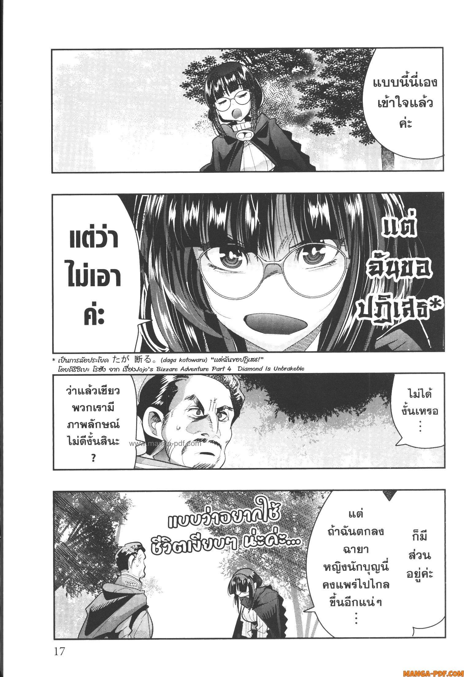 Manga-lc-com อ่านมังงะ อ่านการ์ตูน ออนไลน์ ฟรี Yoku Wakaranai Keredo Isekai ni Tensei Shiteita You Desu ตอนที่ 1 2 3 4 5 6 7 8 9 10 11 12 13 14 ฟรี ไม่มีโฆษณา Manga-lc - อ่าน มังงะ อ่าน การ์ตูน ออนไลน์ อ่านมังงะ ฟรี