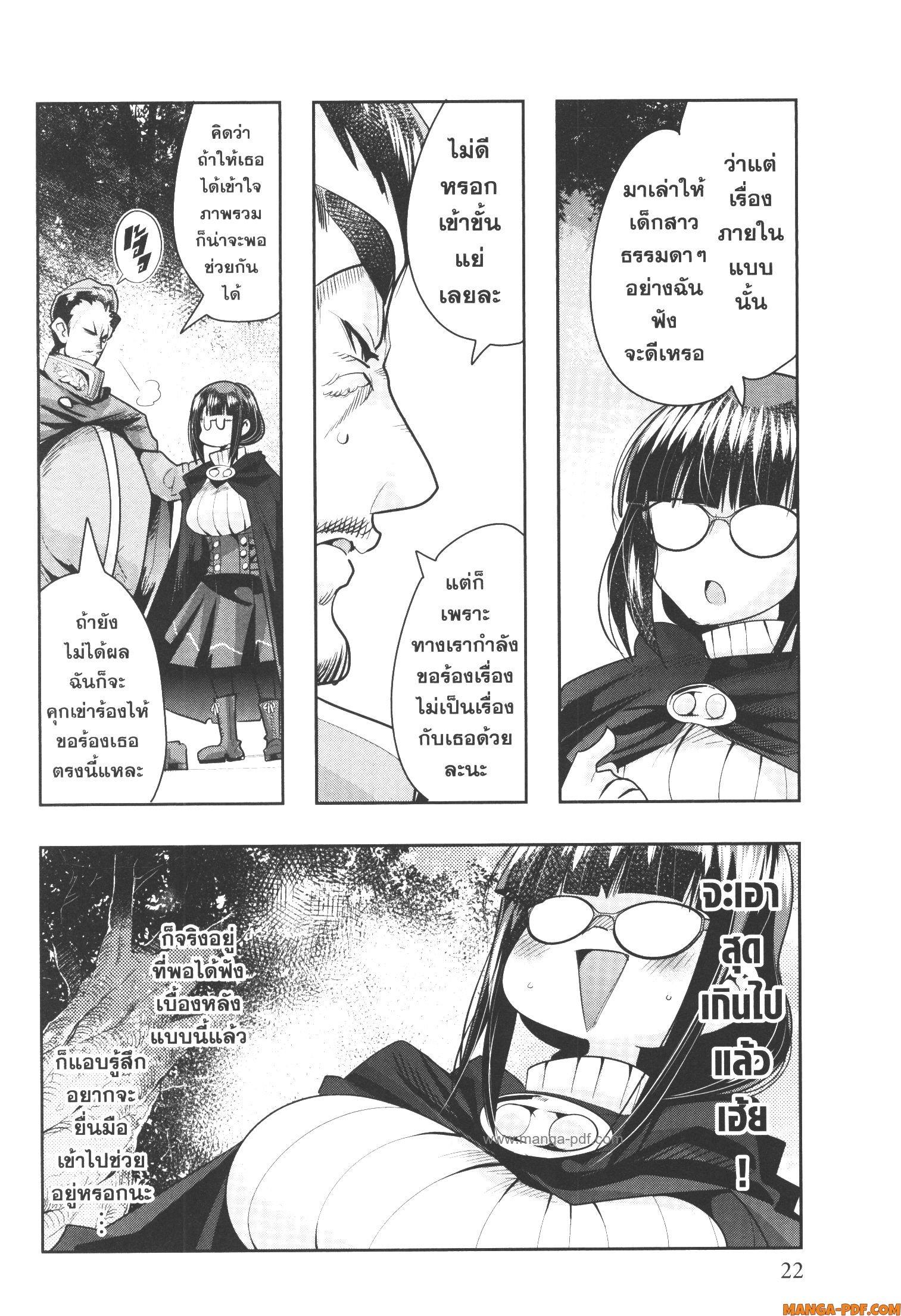 Manga-lc-com อ่านมังงะ อ่านการ์ตูน ออนไลน์ ฟรี Yoku Wakaranai Keredo Isekai ni Tensei Shiteita You Desu ตอนที่ 1 2 3 4 5 6 7 8 9 10 11 12 13 14 ฟรี ไม่มีโฆษณา Manga-lc - อ่าน มังงะ อ่าน การ์ตูน ออนไลน์ อ่านมังงะ ฟรี