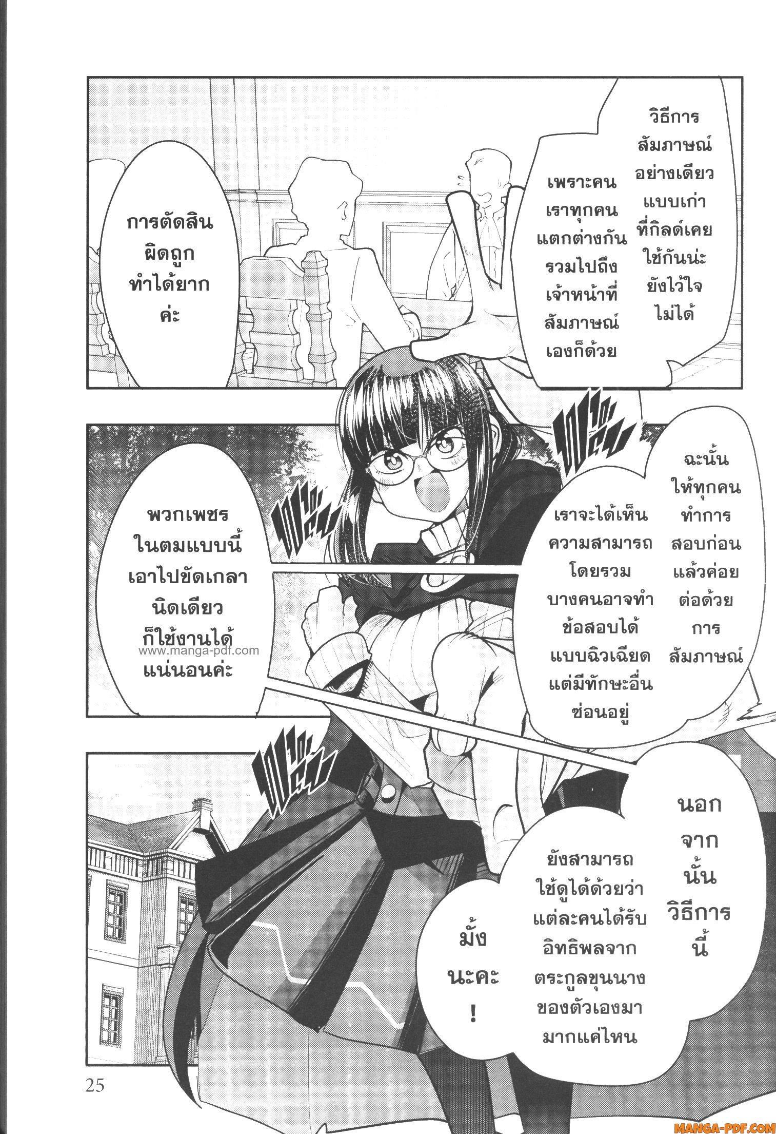 Manga-lc-com อ่านมังงะ อ่านการ์ตูน ออนไลน์ ฟรี Yoku Wakaranai Keredo Isekai ni Tensei Shiteita You Desu ตอนที่ 1 2 3 4 5 6 7 8 9 10 11 12 13 14 ฟรี ไม่มีโฆษณา Manga-lc - อ่าน มังงะ อ่าน การ์ตูน ออนไลน์ อ่านมังงะ ฟรี