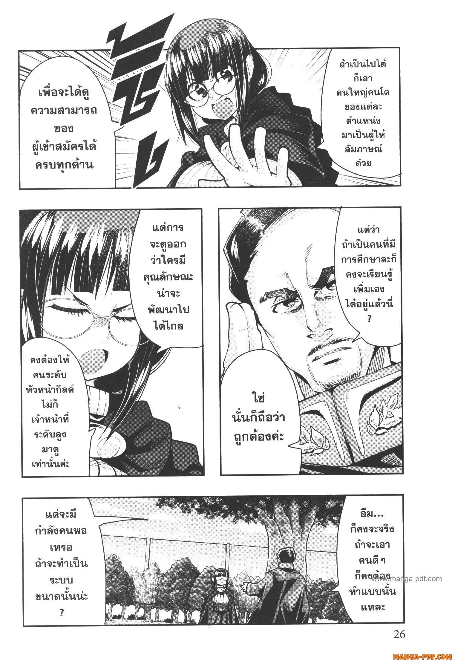 Manga-lc-com อ่านมังงะ อ่านการ์ตูน ออนไลน์ ฟรี Yoku Wakaranai Keredo Isekai ni Tensei Shiteita You Desu ตอนที่ 1 2 3 4 5 6 7 8 9 10 11 12 13 14 ฟรี ไม่มีโฆษณา Manga-lc - อ่าน มังงะ อ่าน การ์ตูน ออนไลน์ อ่านมังงะ ฟรี