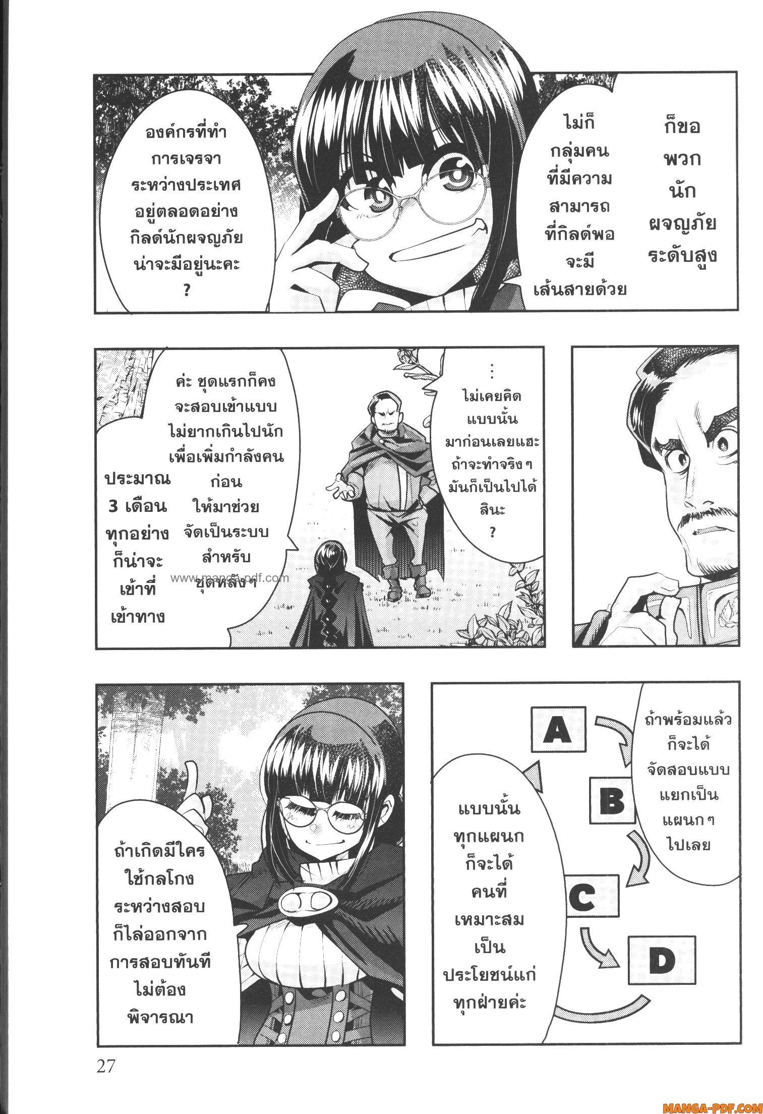 Manga-lc-com อ่านมังงะ อ่านการ์ตูน ออนไลน์ ฟรี Yoku Wakaranai Keredo Isekai ni Tensei Shiteita You Desu ตอนที่ 1 2 3 4 5 6 7 8 9 10 11 12 13 14 ฟรี ไม่มีโฆษณา Manga-lc - อ่าน มังงะ อ่าน การ์ตูน ออนไลน์ อ่านมังงะ ฟรี