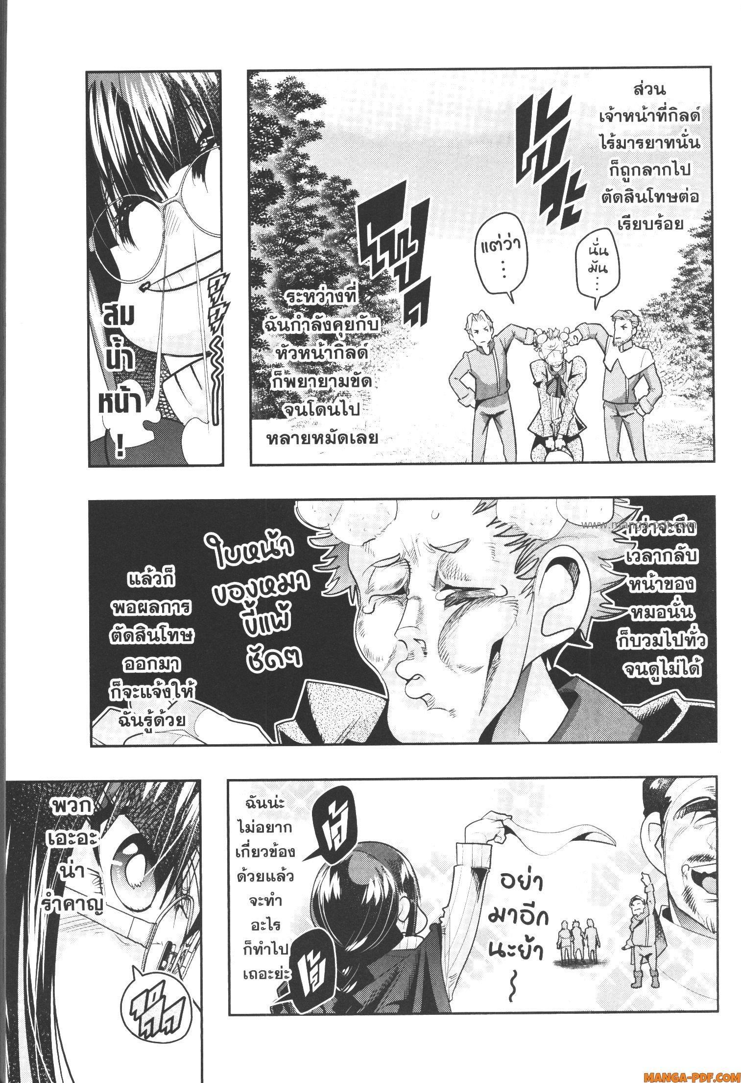 Manga-lc-com อ่านมังงะ อ่านการ์ตูน ออนไลน์ ฟรี Yoku Wakaranai Keredo Isekai ni Tensei Shiteita You Desu ตอนที่ 1 2 3 4 5 6 7 8 9 10 11 12 13 14 ฟรี ไม่มีโฆษณา Manga-lc - อ่าน มังงะ อ่าน การ์ตูน ออนไลน์ อ่านมังงะ ฟรี