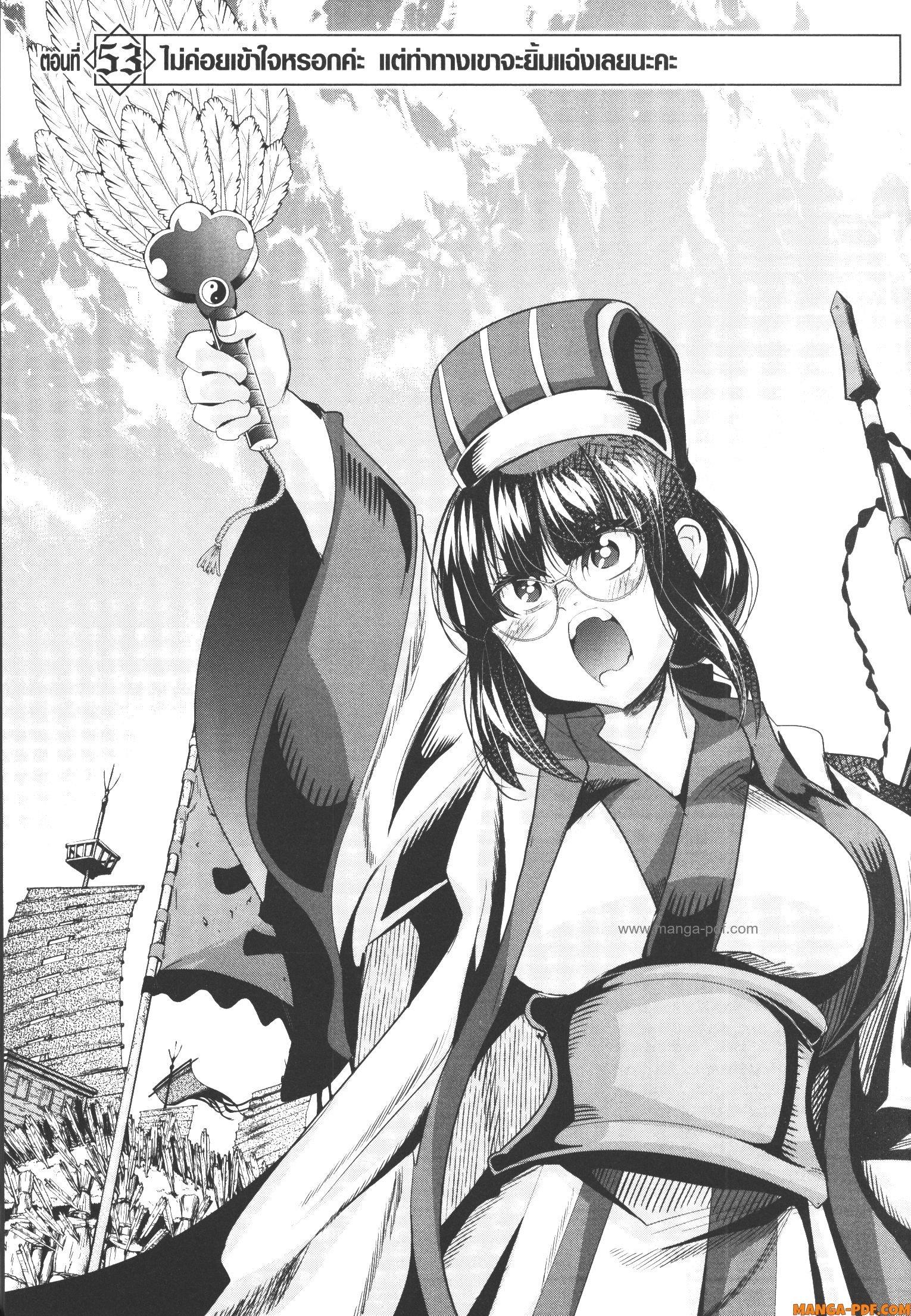 Manga-lc-com อ่านมังงะ อ่านการ์ตูน ออนไลน์ ฟรี Yoku Wakaranai Keredo Isekai ni Tensei Shiteita You Desu ตอนที่ 1 2 3 4 5 6 7 8 9 10 11 12 13 14 ฟรี ไม่มีโฆษณา Manga-lc - อ่าน มังงะ อ่าน การ์ตูน ออนไลน์ อ่านมังงะ ฟรี