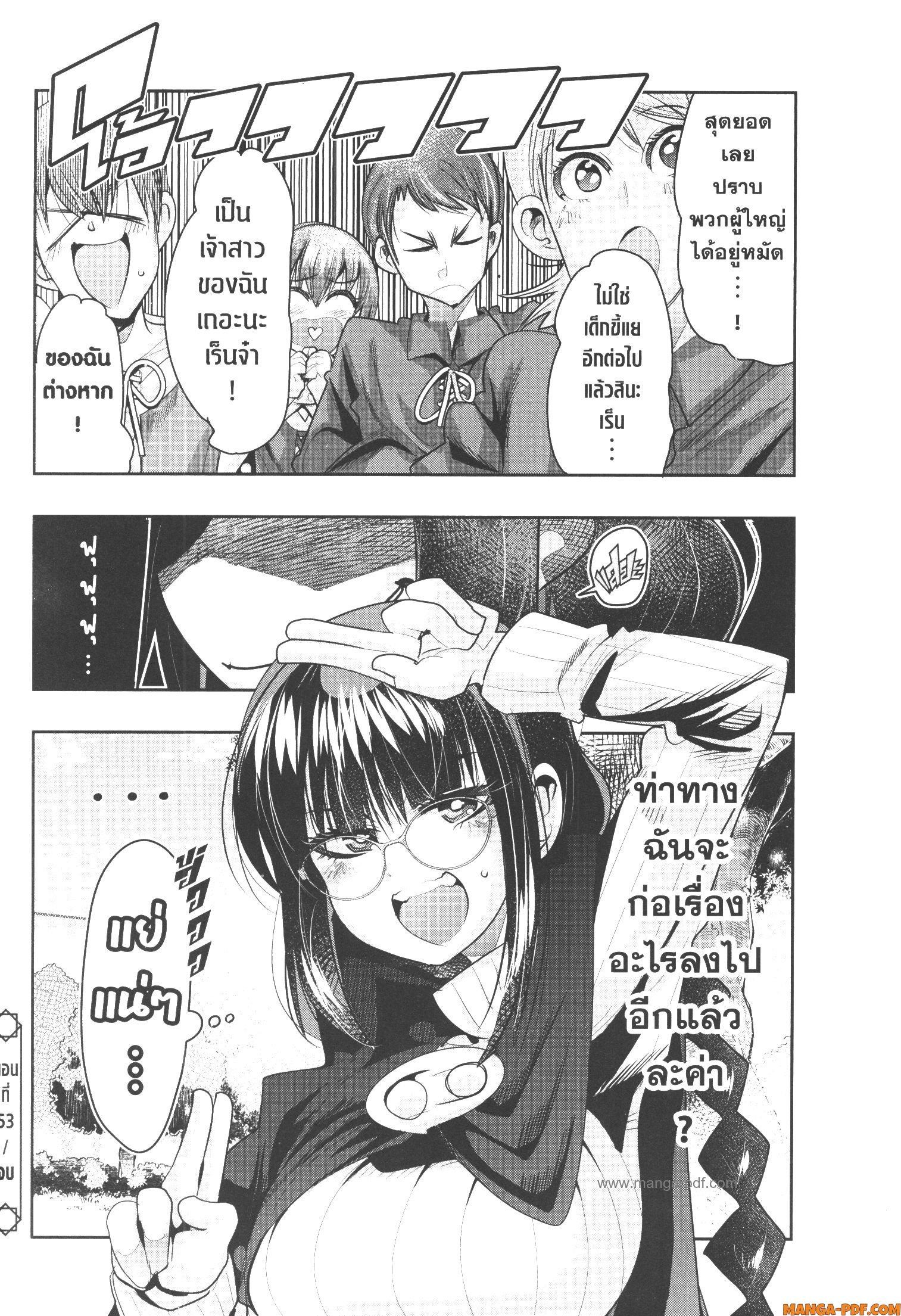 Manga-lc-com อ่านมังงะ อ่านการ์ตูน ออนไลน์ ฟรี Yoku Wakaranai Keredo Isekai ni Tensei Shiteita You Desu ตอนที่ 1 2 3 4 5 6 7 8 9 10 11 12 13 14 ฟรี ไม่มีโฆษณา Manga-lc - อ่าน มังงะ อ่าน การ์ตูน ออนไลน์ อ่านมังงะ ฟรี