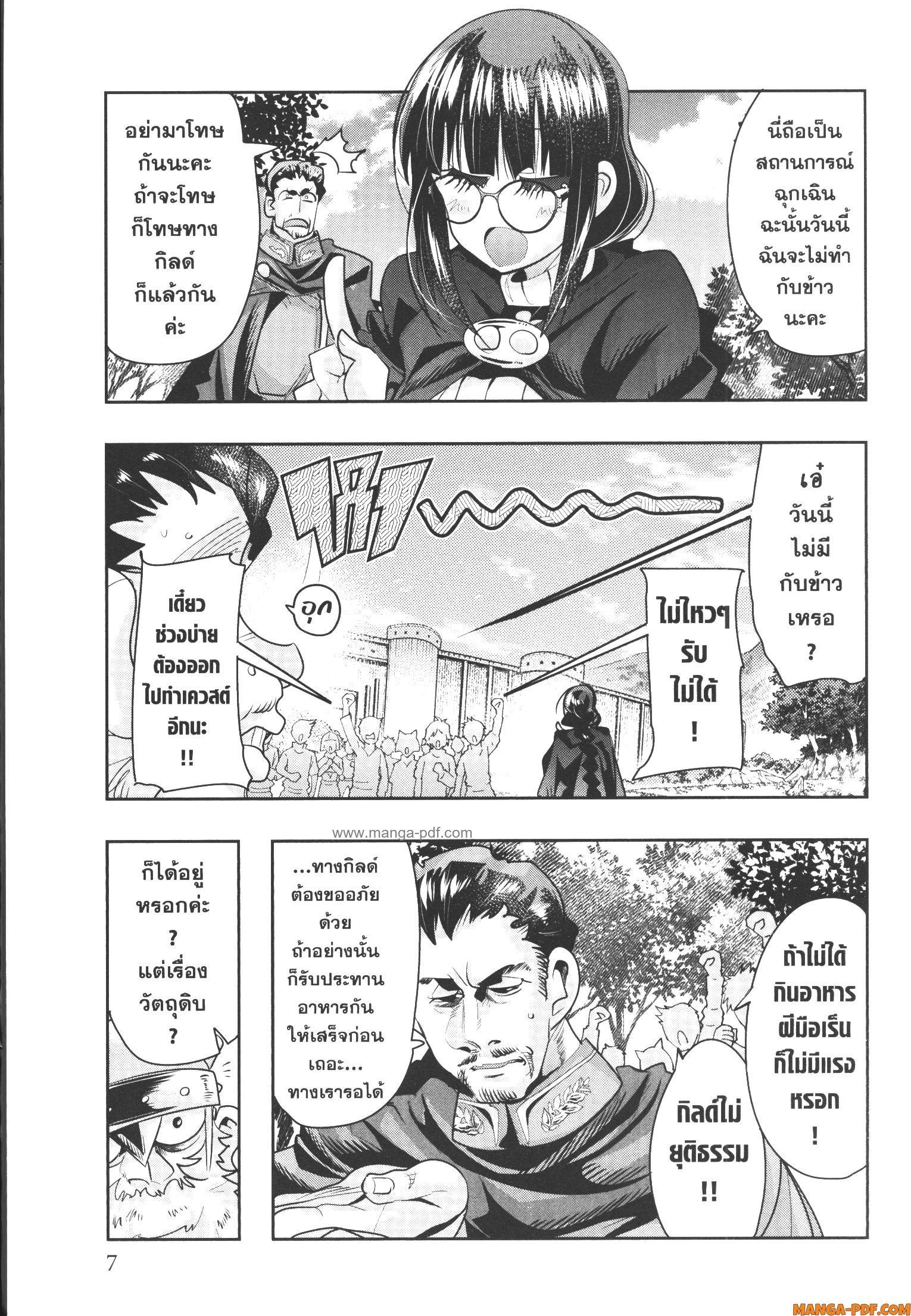 Manga-lc-com อ่านมังงะ อ่านการ์ตูน ออนไลน์ ฟรี Yoku Wakaranai Keredo Isekai ni Tensei Shiteita You Desu ตอนที่ 1 2 3 4 5 6 7 8 9 10 11 12 13 14 ฟรี ไม่มีโฆษณา Manga-lc - อ่าน มังงะ อ่าน การ์ตูน ออนไลน์ อ่านมังงะ ฟรี