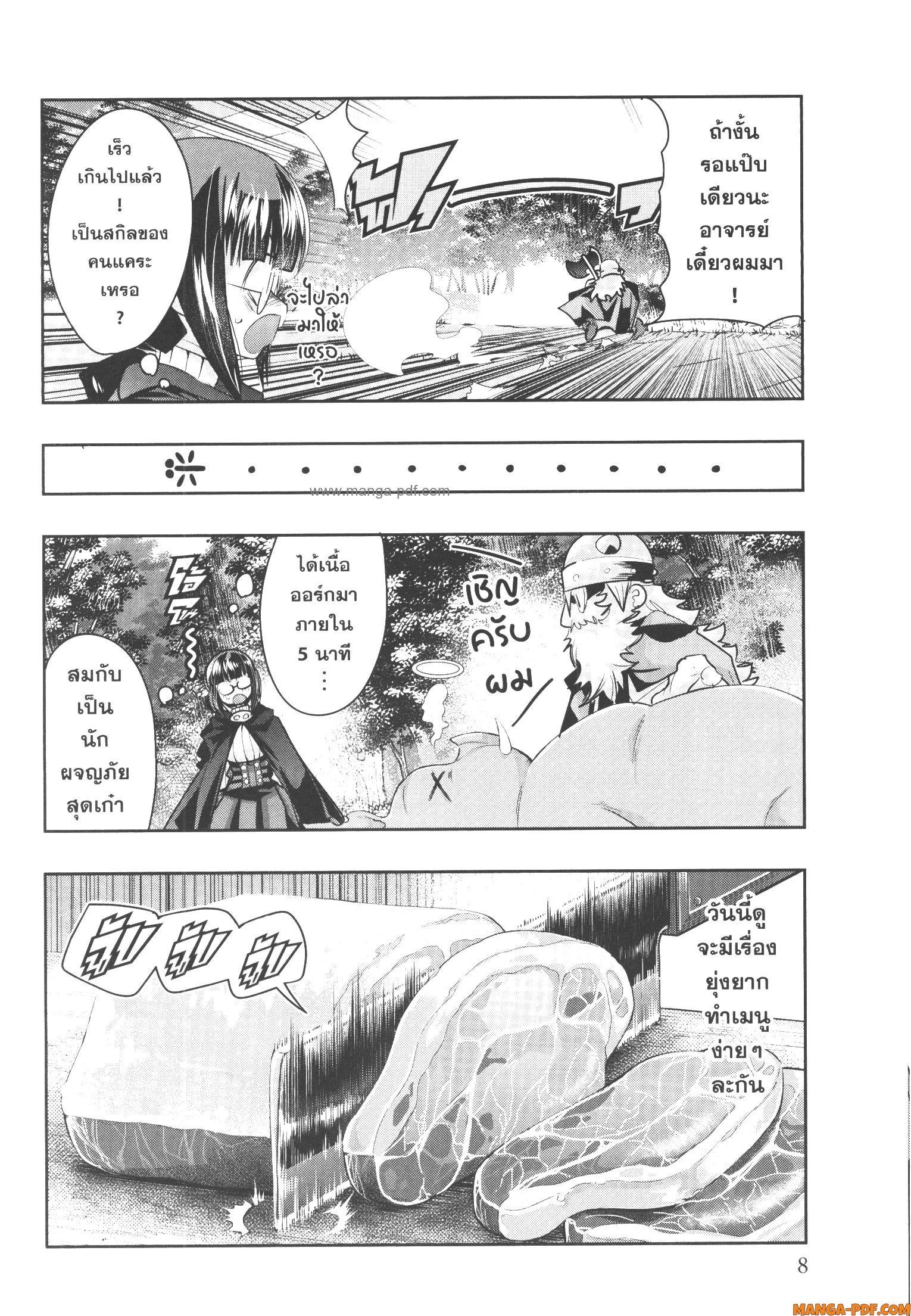 Manga-lc-com อ่านมังงะ อ่านการ์ตูน ออนไลน์ ฟรี Yoku Wakaranai Keredo Isekai ni Tensei Shiteita You Desu ตอนที่ 1 2 3 4 5 6 7 8 9 10 11 12 13 14 ฟรี ไม่มีโฆษณา Manga-lc - อ่าน มังงะ อ่าน การ์ตูน ออนไลน์ อ่านมังงะ ฟรี