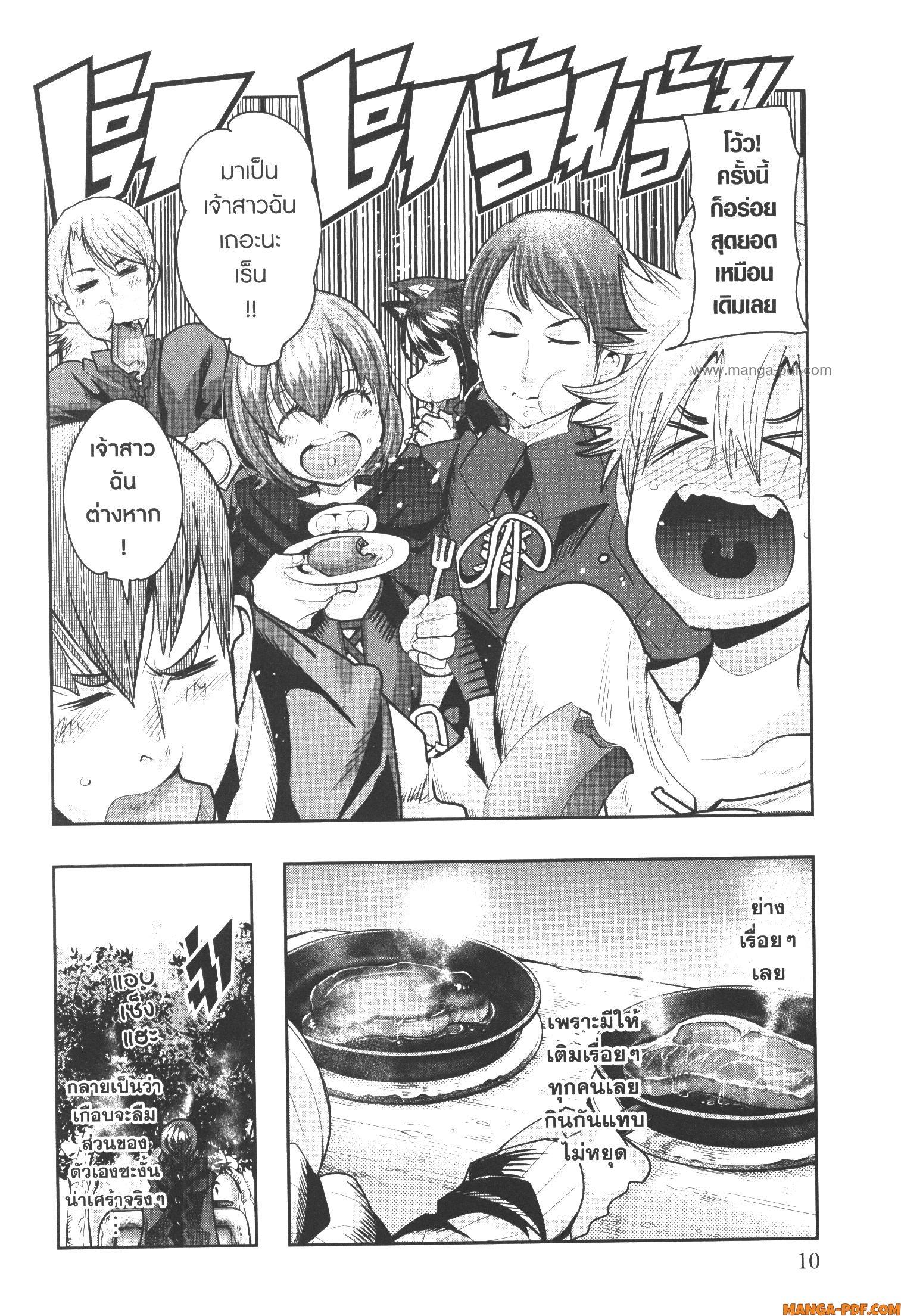 Manga-lc-com อ่านมังงะ อ่านการ์ตูน ออนไลน์ ฟรี Yoku Wakaranai Keredo Isekai ni Tensei Shiteita You Desu ตอนที่ 1 2 3 4 5 6 7 8 9 10 11 12 13 14 ฟรี ไม่มีโฆษณา Manga-lc - อ่าน มังงะ อ่าน การ์ตูน ออนไลน์ อ่านมังงะ ฟรี