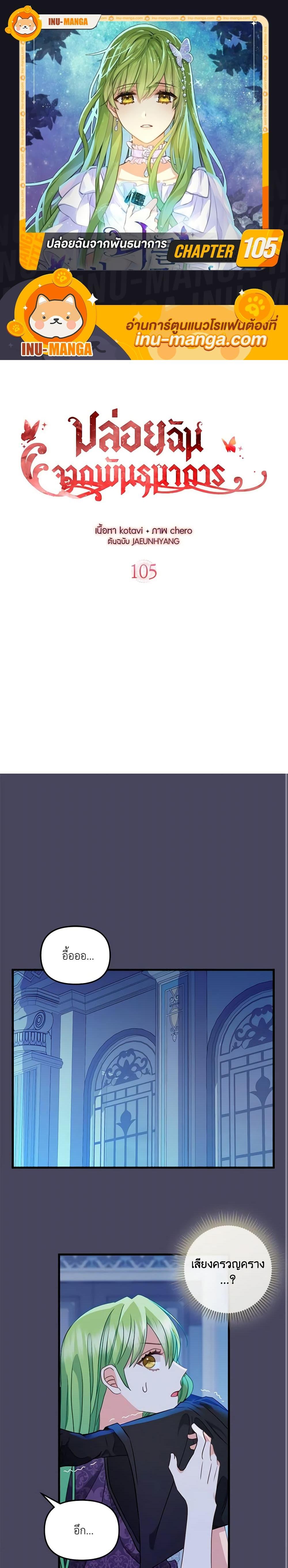 Manga-lc-com อ่านมังงะ อ่านการ์ตูน ออนไลน์ ฟรี Just Leave Me Be ตอนที่ 1 2 3 4 5 6 7 8 9 10 11 12 13 14 ฟรี ไม่มีโฆษณา Manga-lc - อ่าน มังงะ อ่าน การ์ตูน ออนไลน์ อ่านมังงะ ฟรี