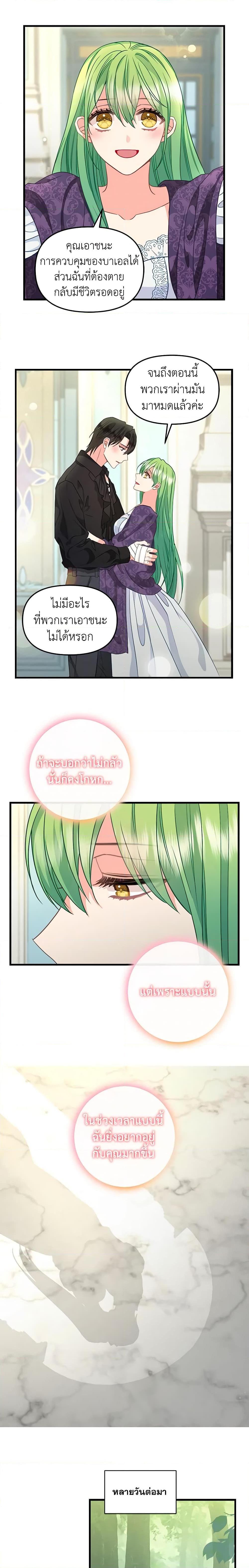 Manga-lc-com อ่านมังงะ อ่านการ์ตูน ออนไลน์ ฟรี Just Leave Me Be ตอนที่ 1 2 3 4 5 6 7 8 9 10 11 12 13 14 ฟรี ไม่มีโฆษณา Manga-lc - อ่าน มังงะ อ่าน การ์ตูน ออนไลน์ อ่านมังงะ ฟรี