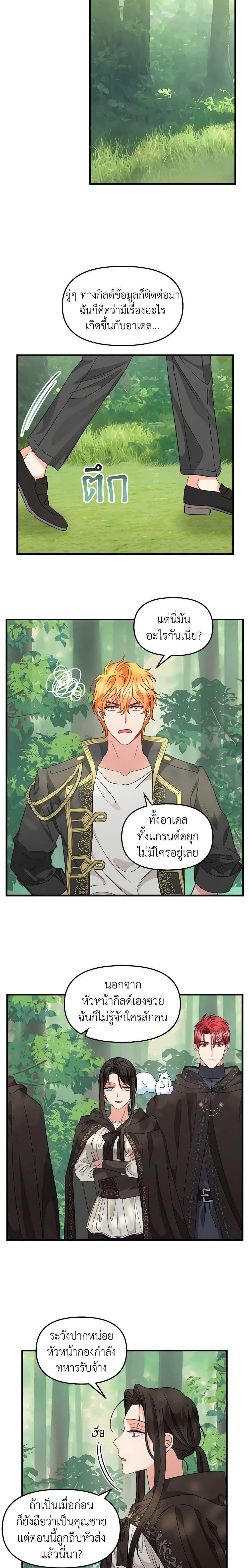 Manga-lc-com อ่านมังงะ อ่านการ์ตูน ออนไลน์ ฟรี Just Leave Me Be ตอนที่ 1 2 3 4 5 6 7 8 9 10 11 12 13 14 ฟรี ไม่มีโฆษณา Manga-lc - อ่าน มังงะ อ่าน การ์ตูน ออนไลน์ อ่านมังงะ ฟรี