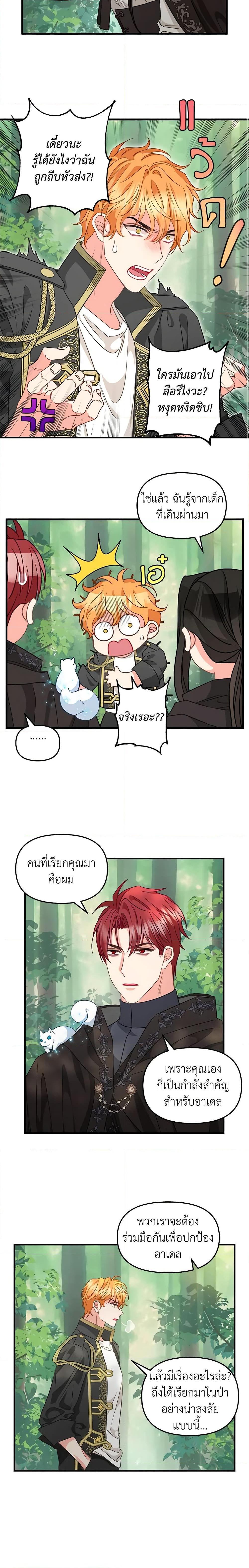 Manga-lc-com อ่านมังงะ อ่านการ์ตูน ออนไลน์ ฟรี Just Leave Me Be ตอนที่ 1 2 3 4 5 6 7 8 9 10 11 12 13 14 ฟรี ไม่มีโฆษณา Manga-lc - อ่าน มังงะ อ่าน การ์ตูน ออนไลน์ อ่านมังงะ ฟรี