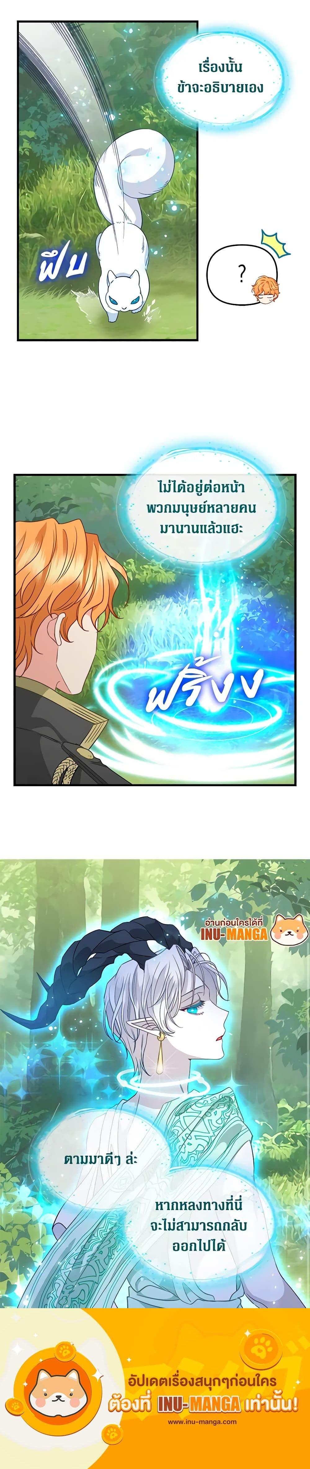 Manga-lc-com อ่านมังงะ อ่านการ์ตูน ออนไลน์ ฟรี Just Leave Me Be ตอนที่ 1 2 3 4 5 6 7 8 9 10 11 12 13 14 ฟรี ไม่มีโฆษณา Manga-lc - อ่าน มังงะ อ่าน การ์ตูน ออนไลน์ อ่านมังงะ ฟรี