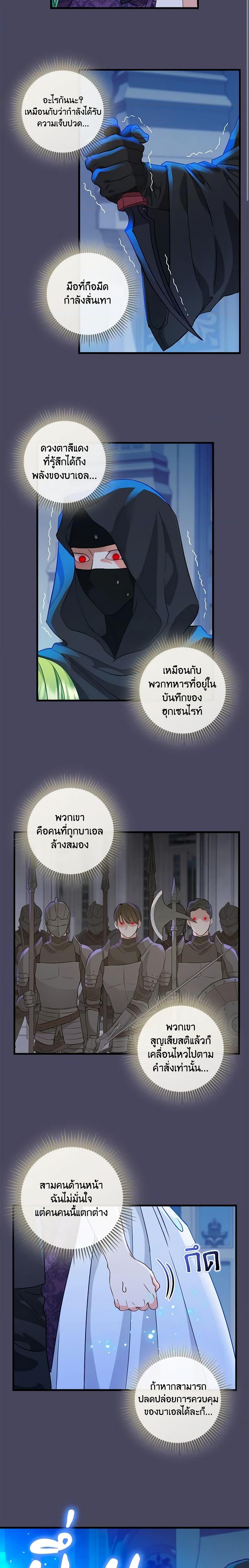 Manga-lc-com อ่านมังงะ อ่านการ์ตูน ออนไลน์ ฟรี Just Leave Me Be ตอนที่ 1 2 3 4 5 6 7 8 9 10 11 12 13 14 ฟรี ไม่มีโฆษณา Manga-lc - อ่าน มังงะ อ่าน การ์ตูน ออนไลน์ อ่านมังงะ ฟรี