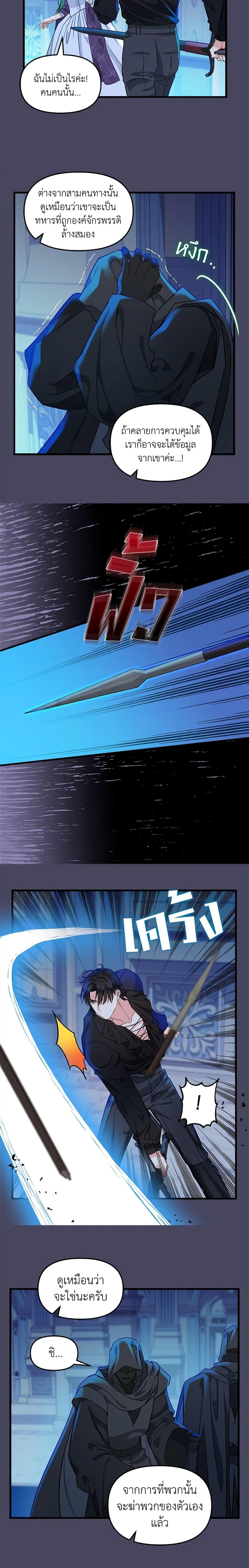 Manga-lc-com อ่านมังงะ อ่านการ์ตูน ออนไลน์ ฟรี Just Leave Me Be ตอนที่ 1 2 3 4 5 6 7 8 9 10 11 12 13 14 ฟรี ไม่มีโฆษณา Manga-lc - อ่าน มังงะ อ่าน การ์ตูน ออนไลน์ อ่านมังงะ ฟรี