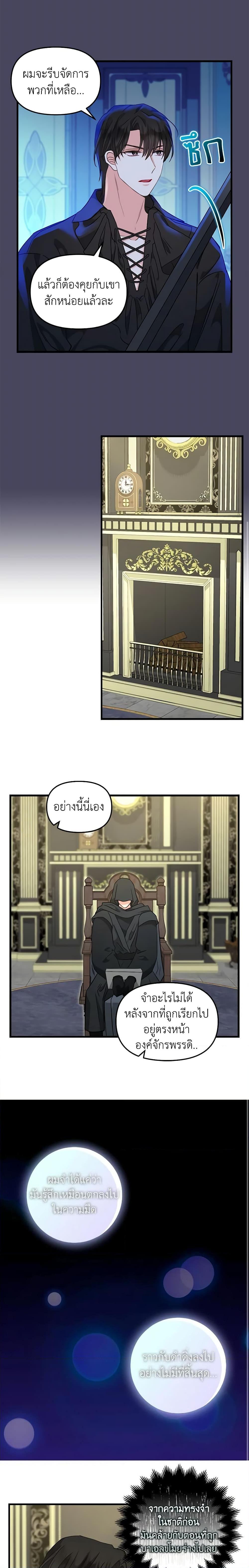 Manga-lc-com อ่านมังงะ อ่านการ์ตูน ออนไลน์ ฟรี Just Leave Me Be ตอนที่ 1 2 3 4 5 6 7 8 9 10 11 12 13 14 ฟรี ไม่มีโฆษณา Manga-lc - อ่าน มังงะ อ่าน การ์ตูน ออนไลน์ อ่านมังงะ ฟรี