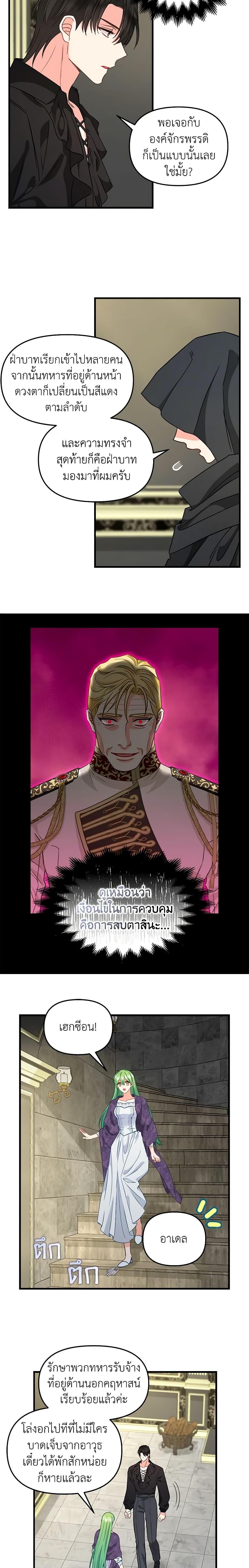 Manga-lc-com อ่านมังงะ อ่านการ์ตูน ออนไลน์ ฟรี Just Leave Me Be ตอนที่ 1 2 3 4 5 6 7 8 9 10 11 12 13 14 ฟรี ไม่มีโฆษณา Manga-lc - อ่าน มังงะ อ่าน การ์ตูน ออนไลน์ อ่านมังงะ ฟรี