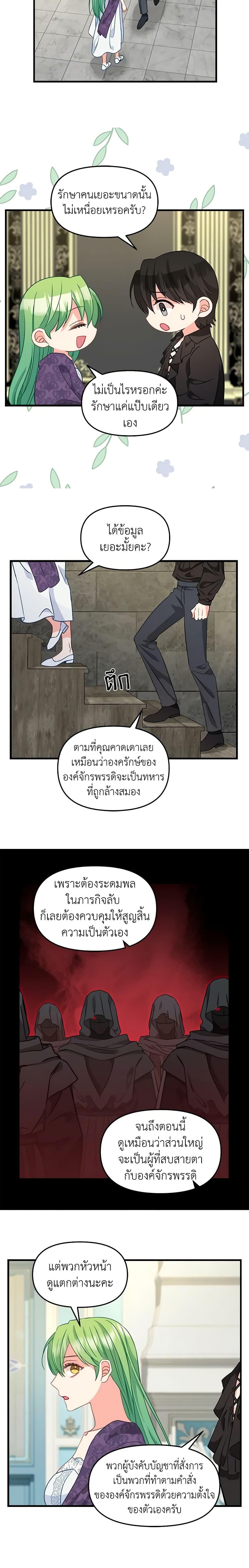 Manga-lc-com อ่านมังงะ อ่านการ์ตูน ออนไลน์ ฟรี Just Leave Me Be ตอนที่ 1 2 3 4 5 6 7 8 9 10 11 12 13 14 ฟรี ไม่มีโฆษณา Manga-lc - อ่าน มังงะ อ่าน การ์ตูน ออนไลน์ อ่านมังงะ ฟรี