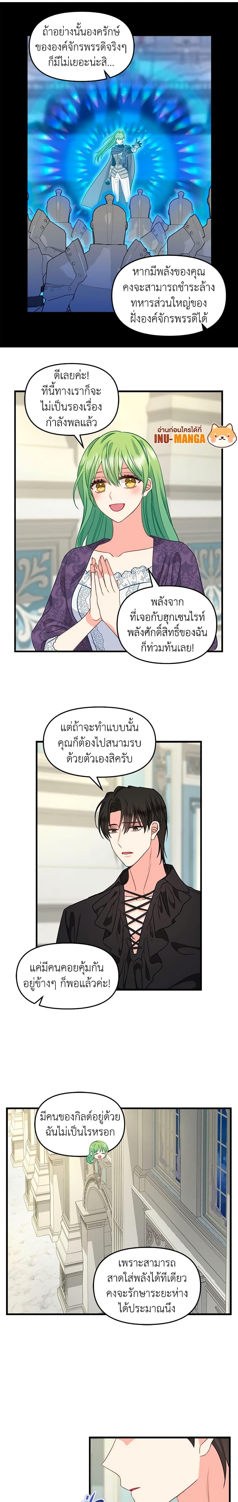 Manga-lc-com อ่านมังงะ อ่านการ์ตูน ออนไลน์ ฟรี Just Leave Me Be ตอนที่ 1 2 3 4 5 6 7 8 9 10 11 12 13 14 ฟรี ไม่มีโฆษณา Manga-lc - อ่าน มังงะ อ่าน การ์ตูน ออนไลน์ อ่านมังงะ ฟรี